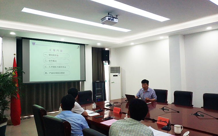 中国·304永利集团(集团)有限公司-官方网站