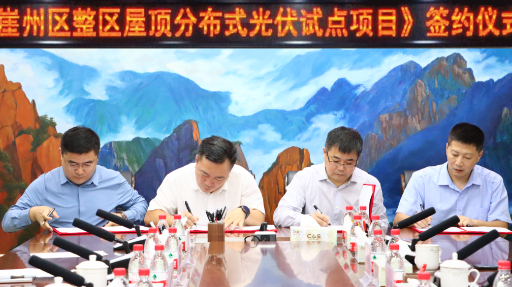 中国·304永利集团(集团)有限公司-官方网站
