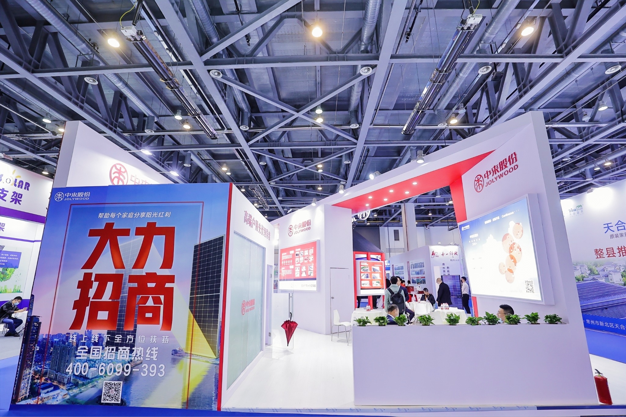 中国·304永利集团(集团)有限公司-官方网站