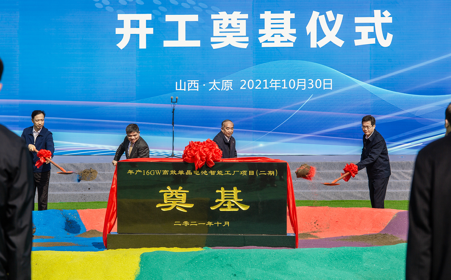 中国·304永利集团(集团)有限公司-官方网站