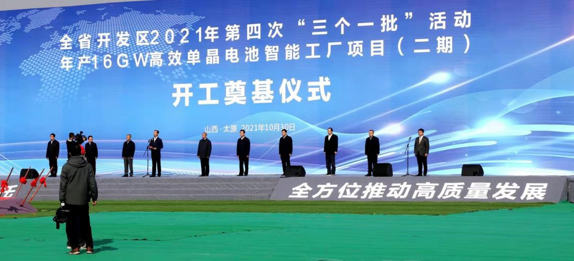 中国·304永利集团(集团)有限公司-官方网站