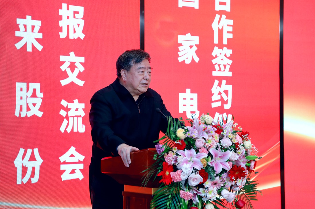中国·304永利集团(集团)有限公司-官方网站