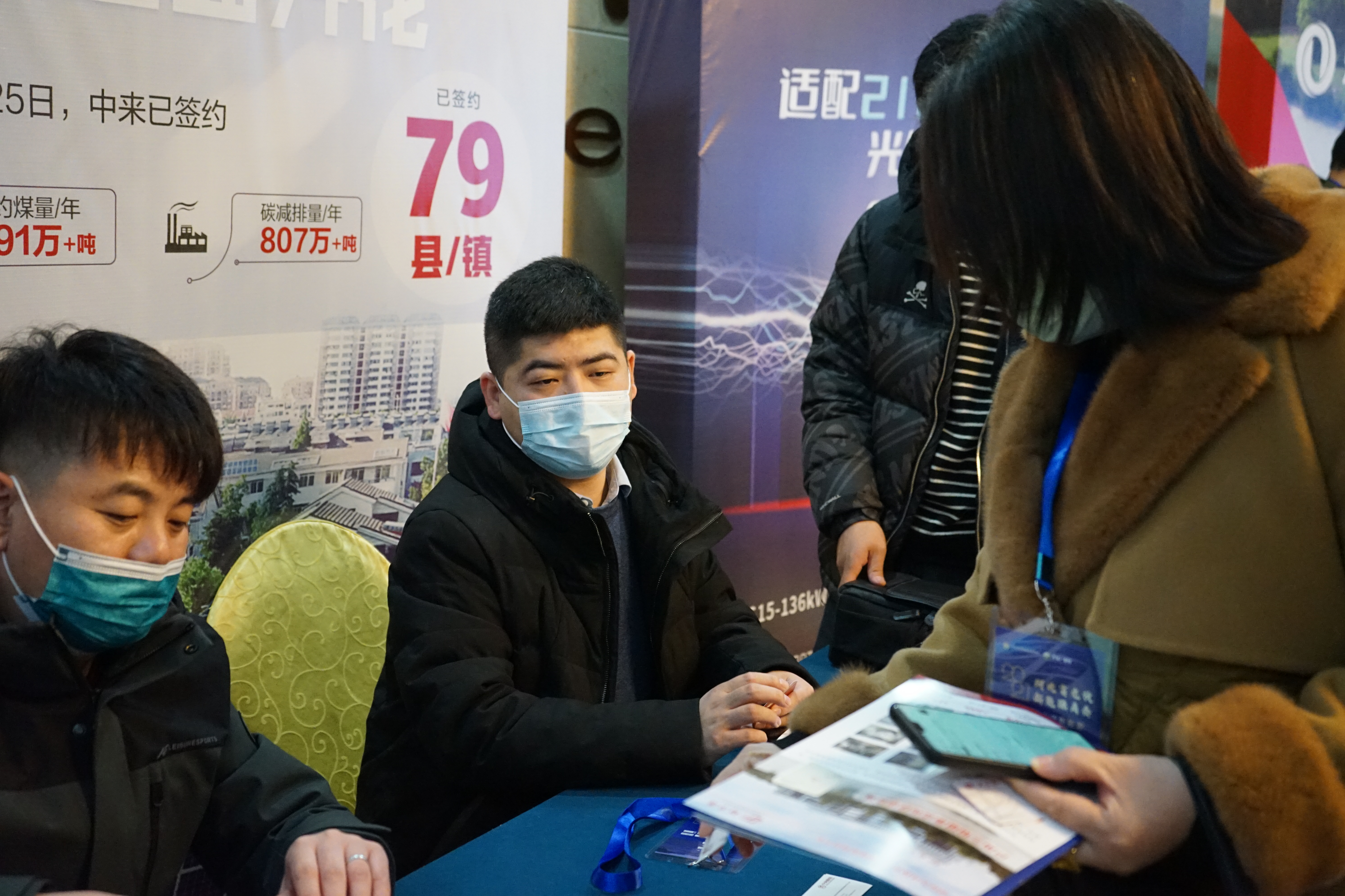 中国·304永利集团(集团)有限公司-官方网站
