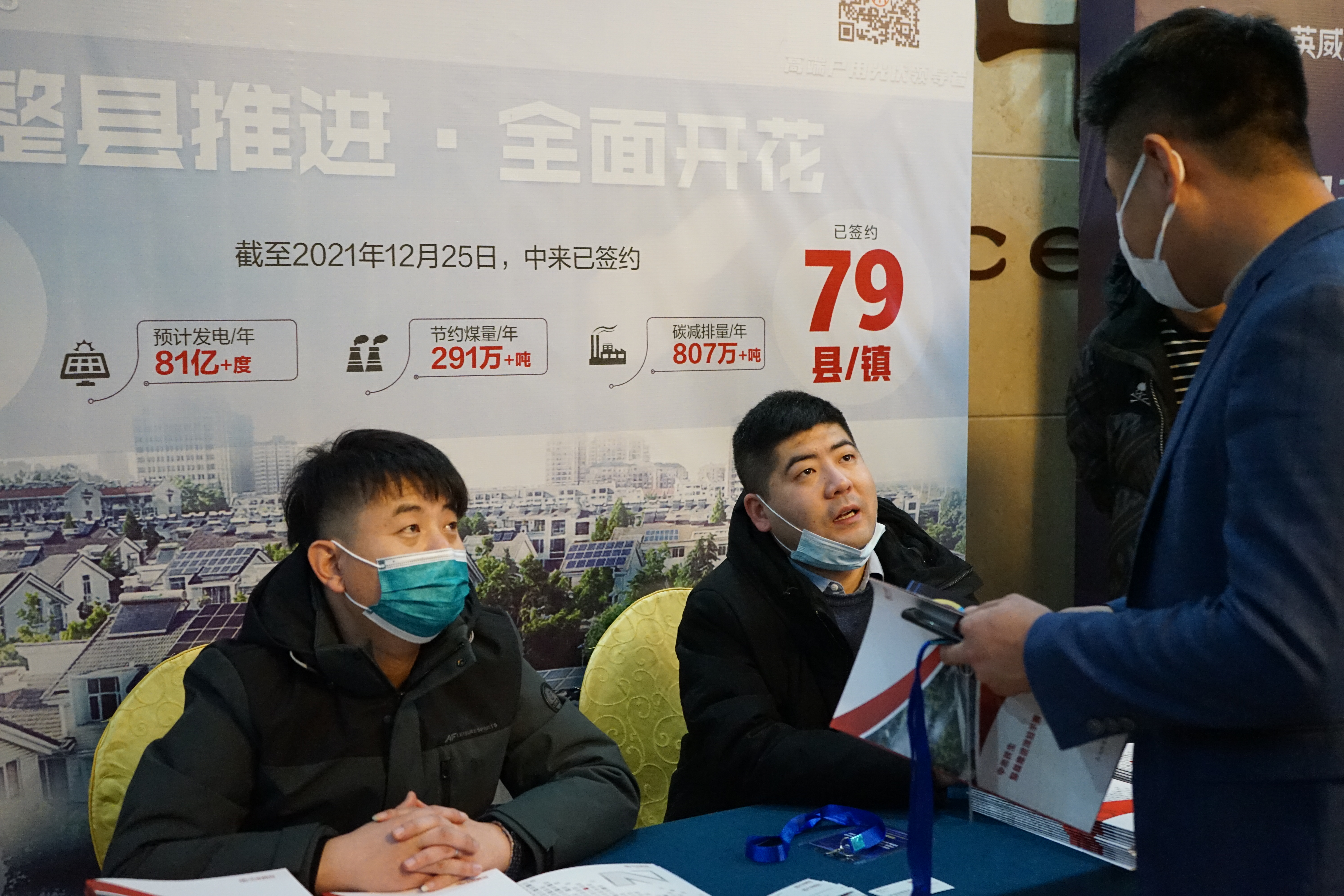 中国·304永利集团(集团)有限公司-官方网站