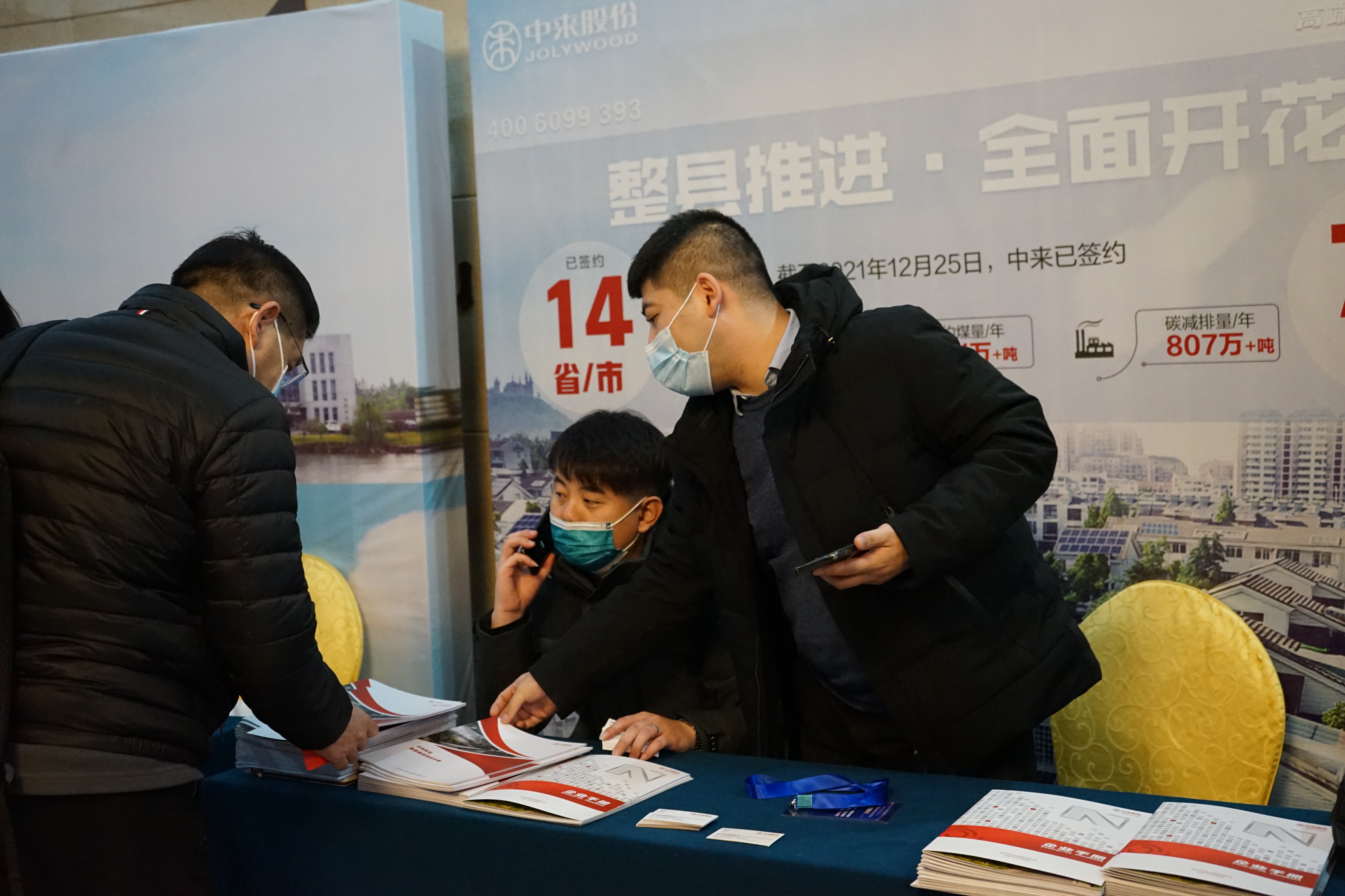 中国·304永利集团(集团)有限公司-官方网站