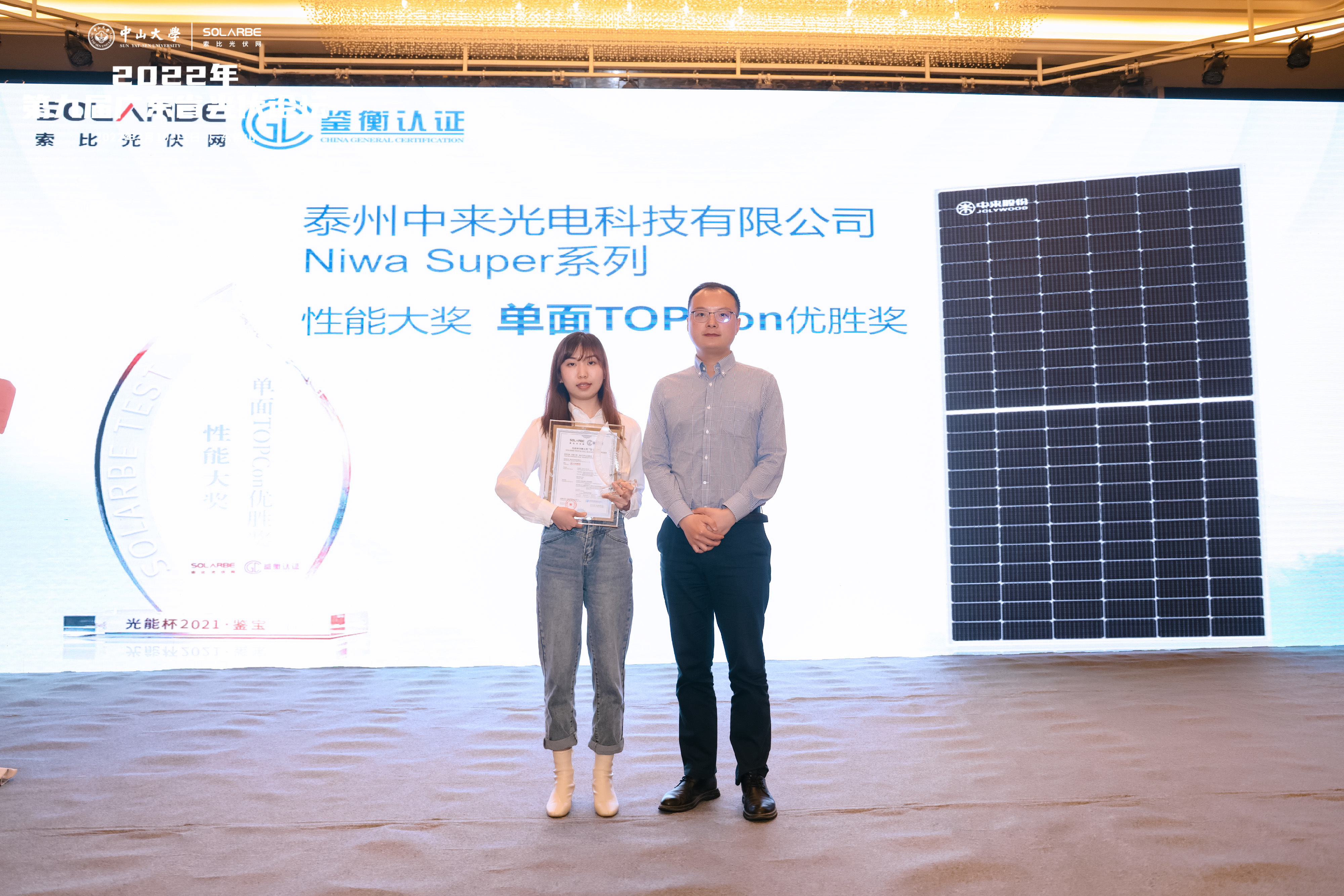 中国·304永利集团(集团)有限公司-官方网站