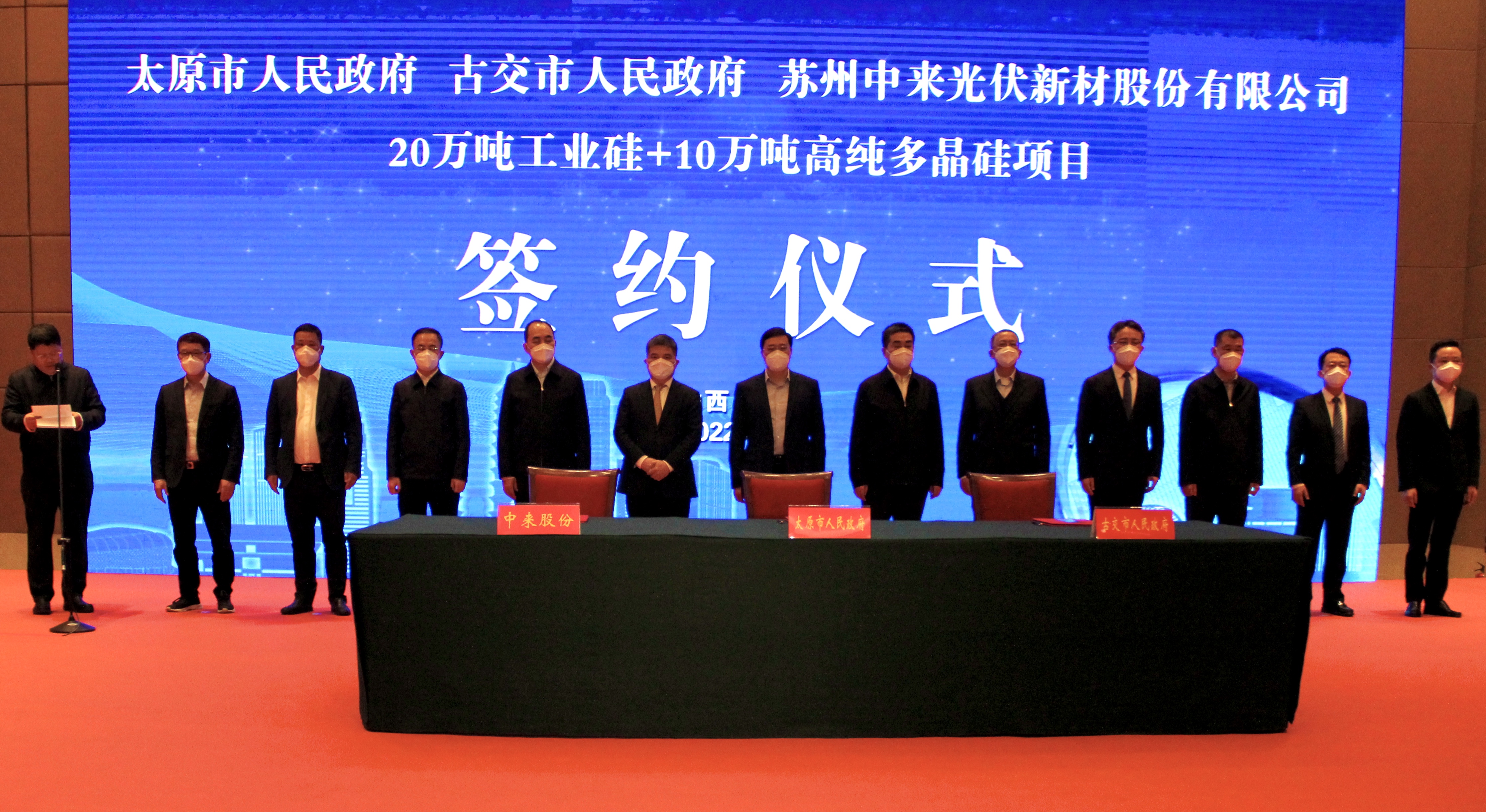 中国·304永利集团(集团)有限公司-官方网站
