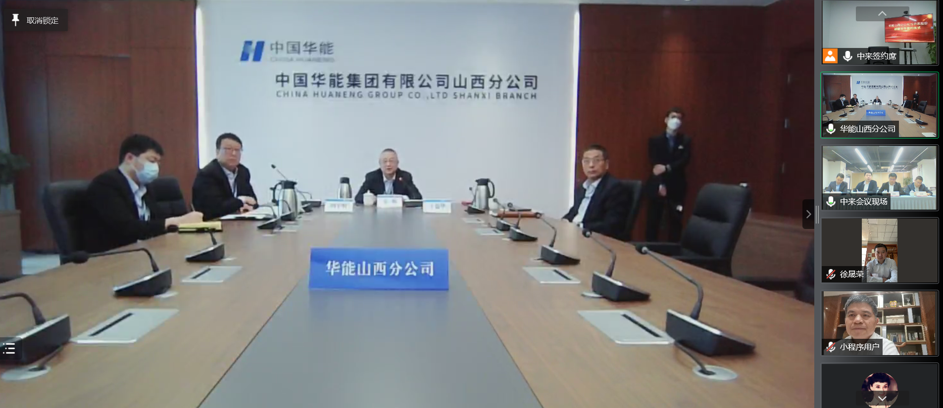 中国·304永利集团(集团)有限公司-官方网站
