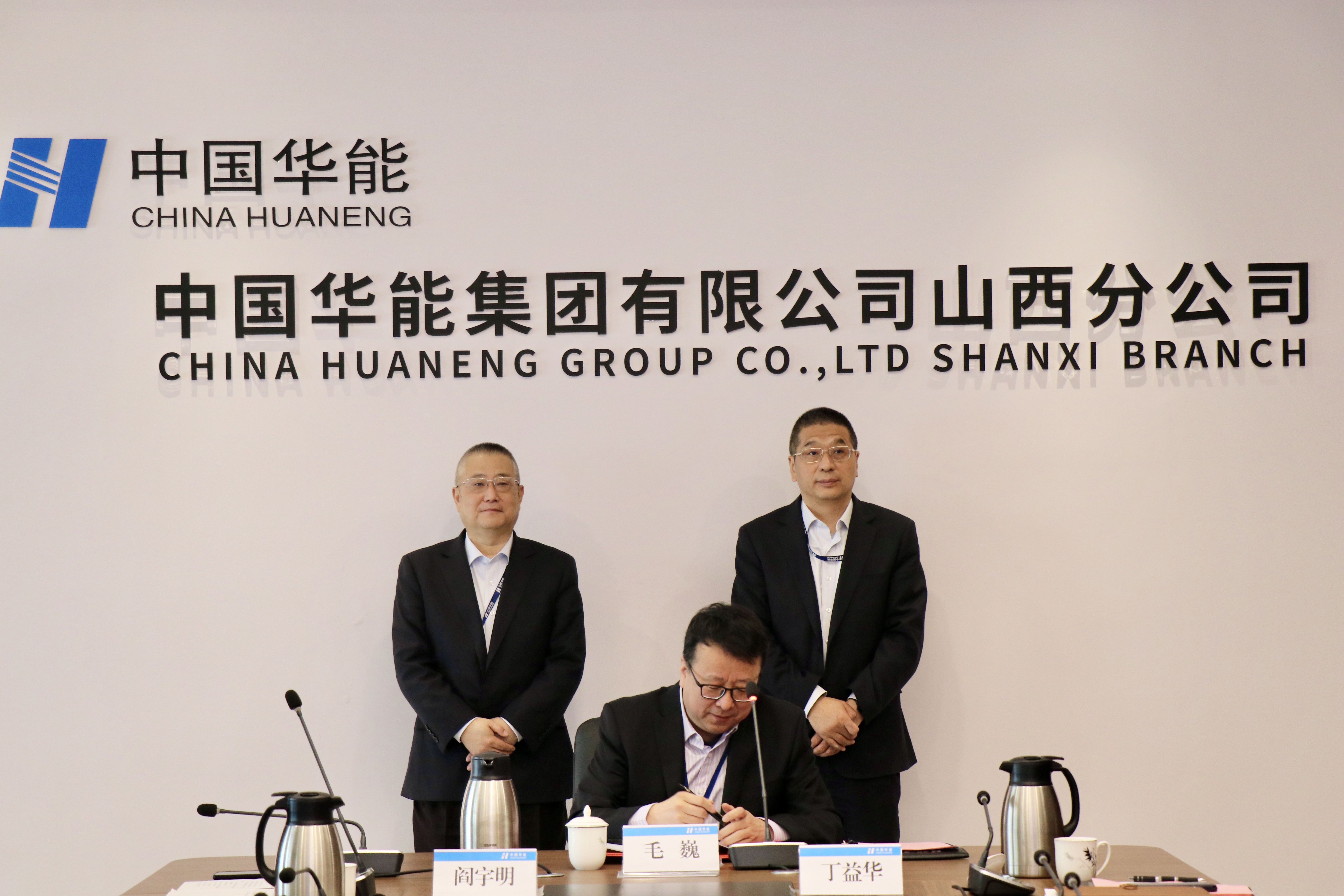 中国·304永利集团(集团)有限公司-官方网站