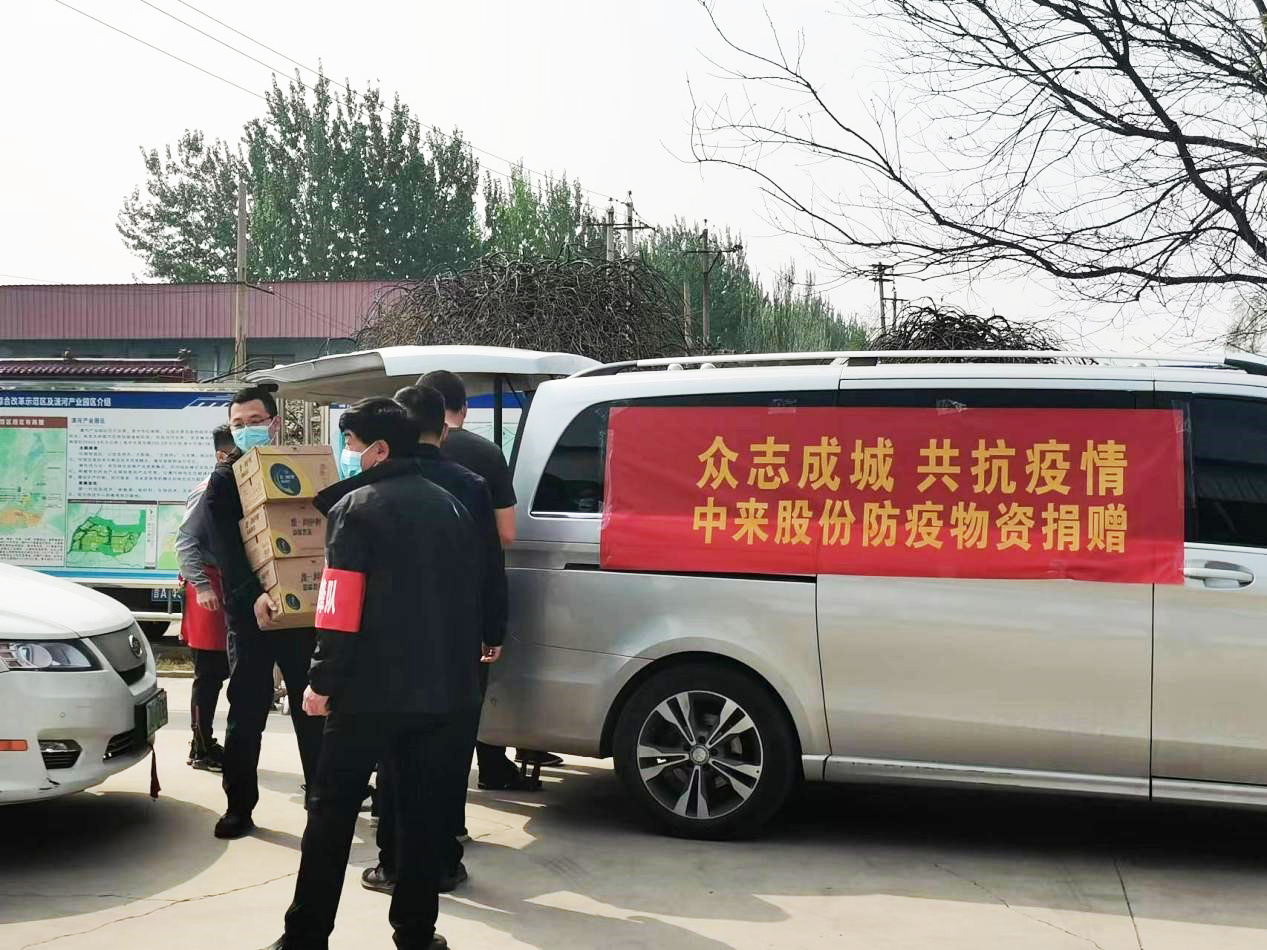中国·304永利集团(集团)有限公司-官方网站