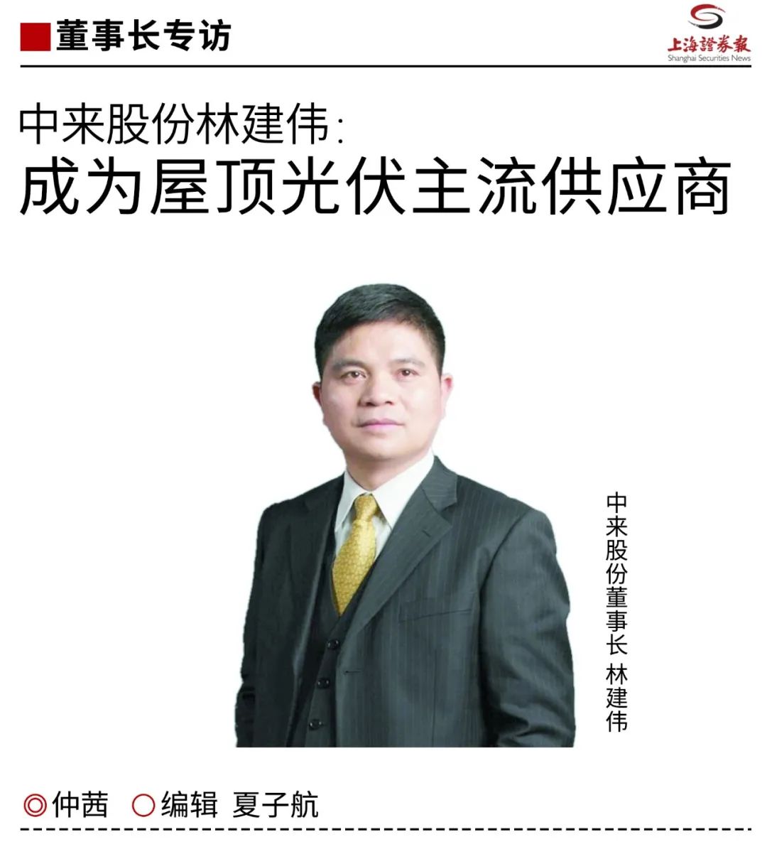 中国·304永利集团(集团)有限公司-官方网站