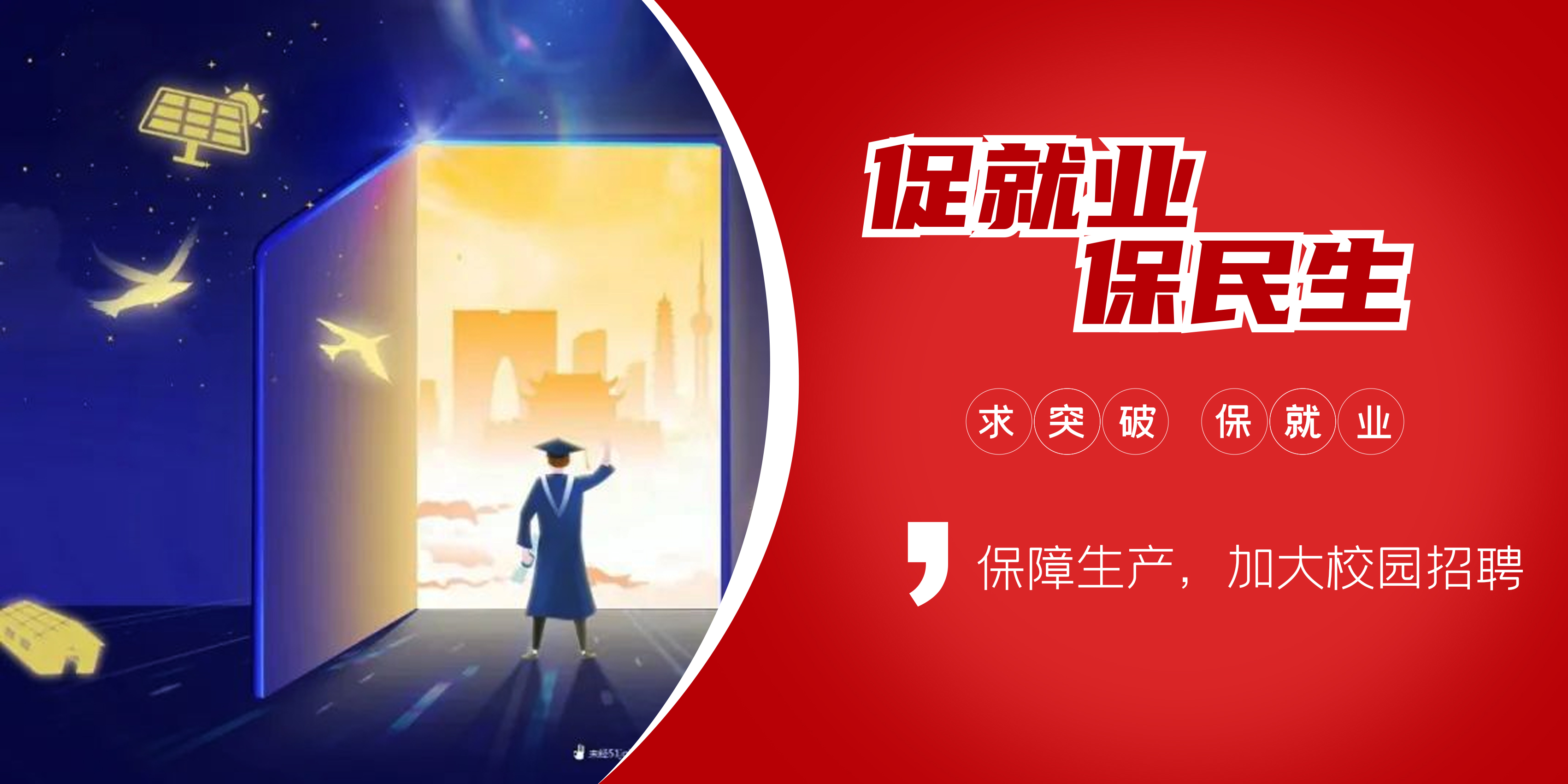 中国·304永利集团(集团)有限公司-官方网站