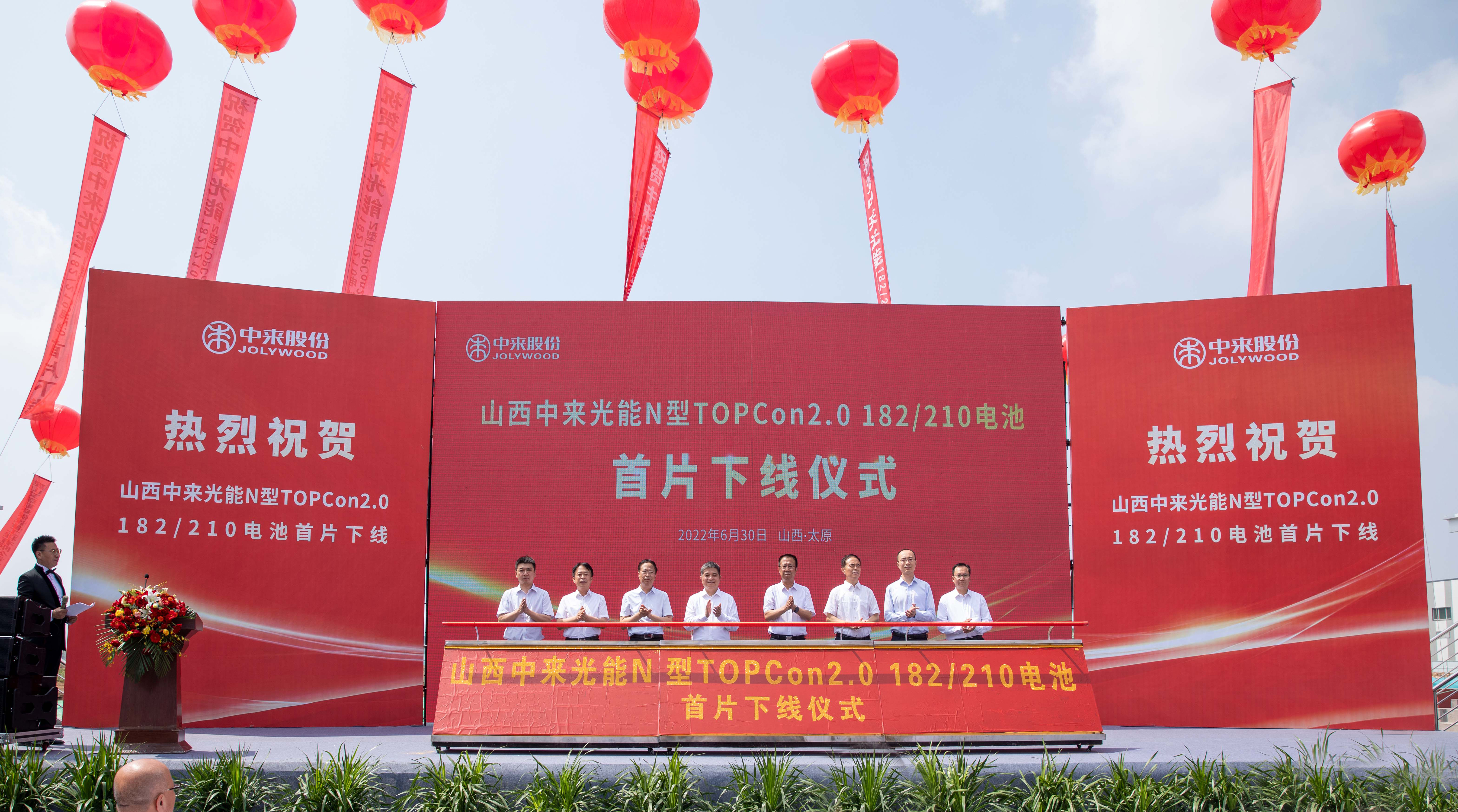 中国·304永利集团(集团)有限公司-官方网站