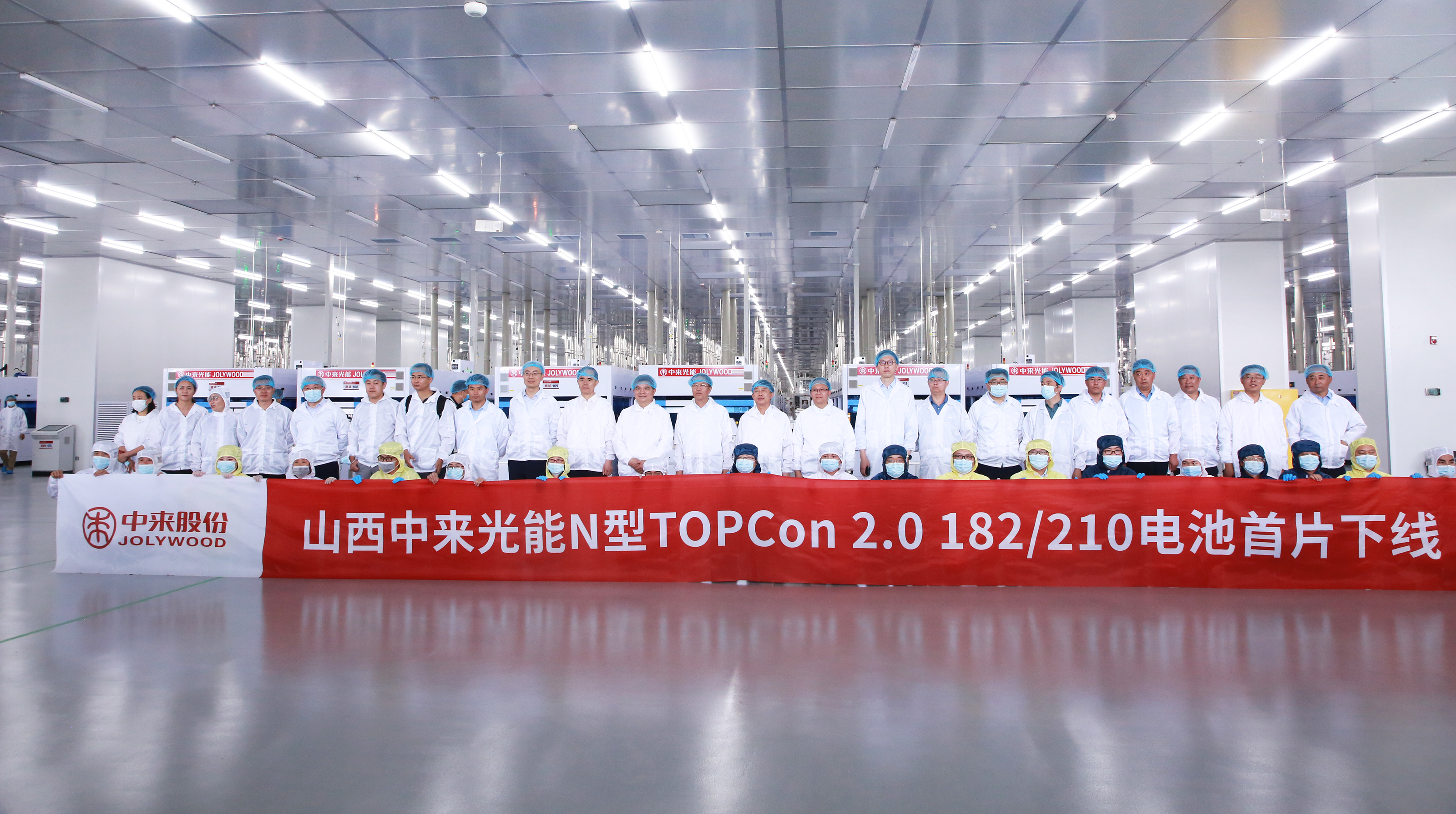 中国·304永利集团(集团)有限公司-官方网站