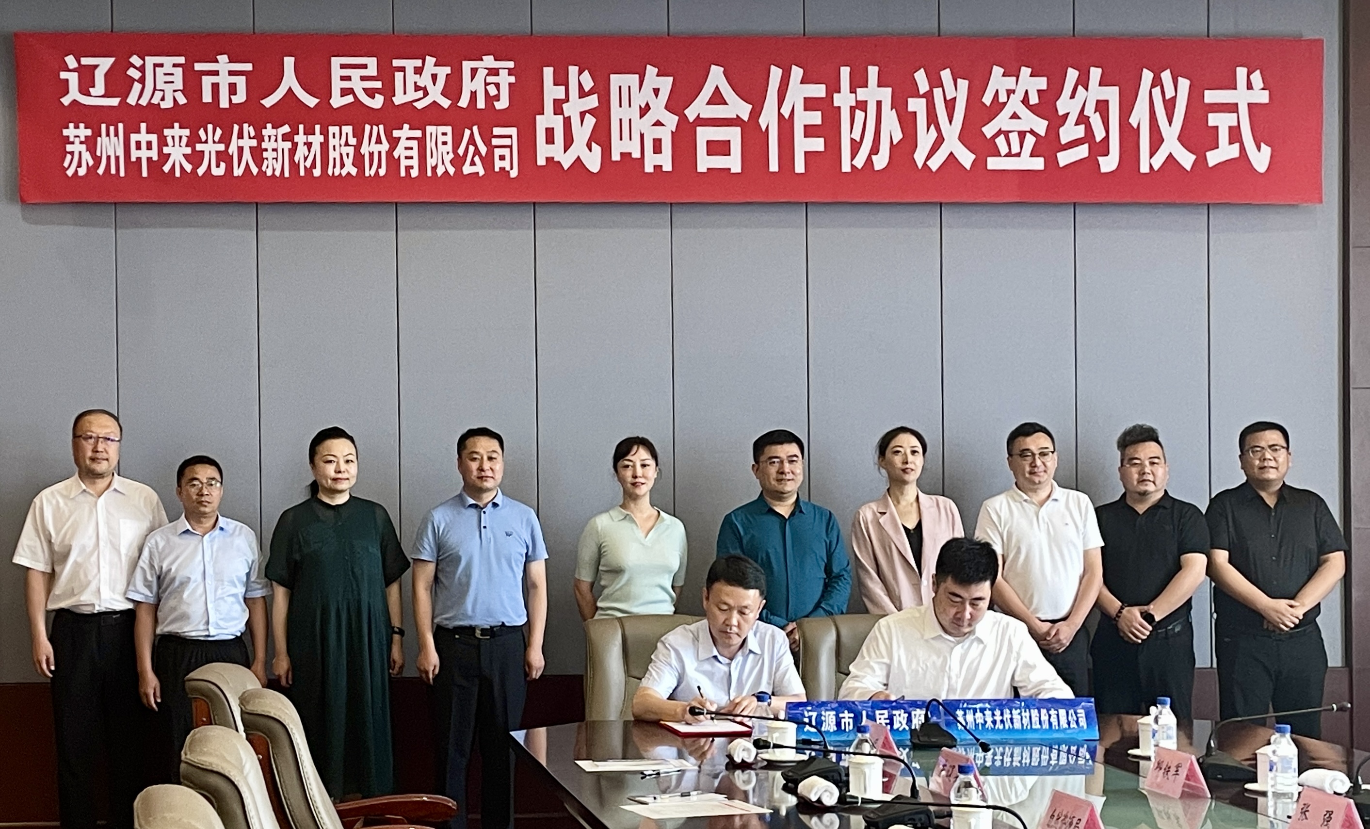 中国·304永利集团(集团)有限公司-官方网站