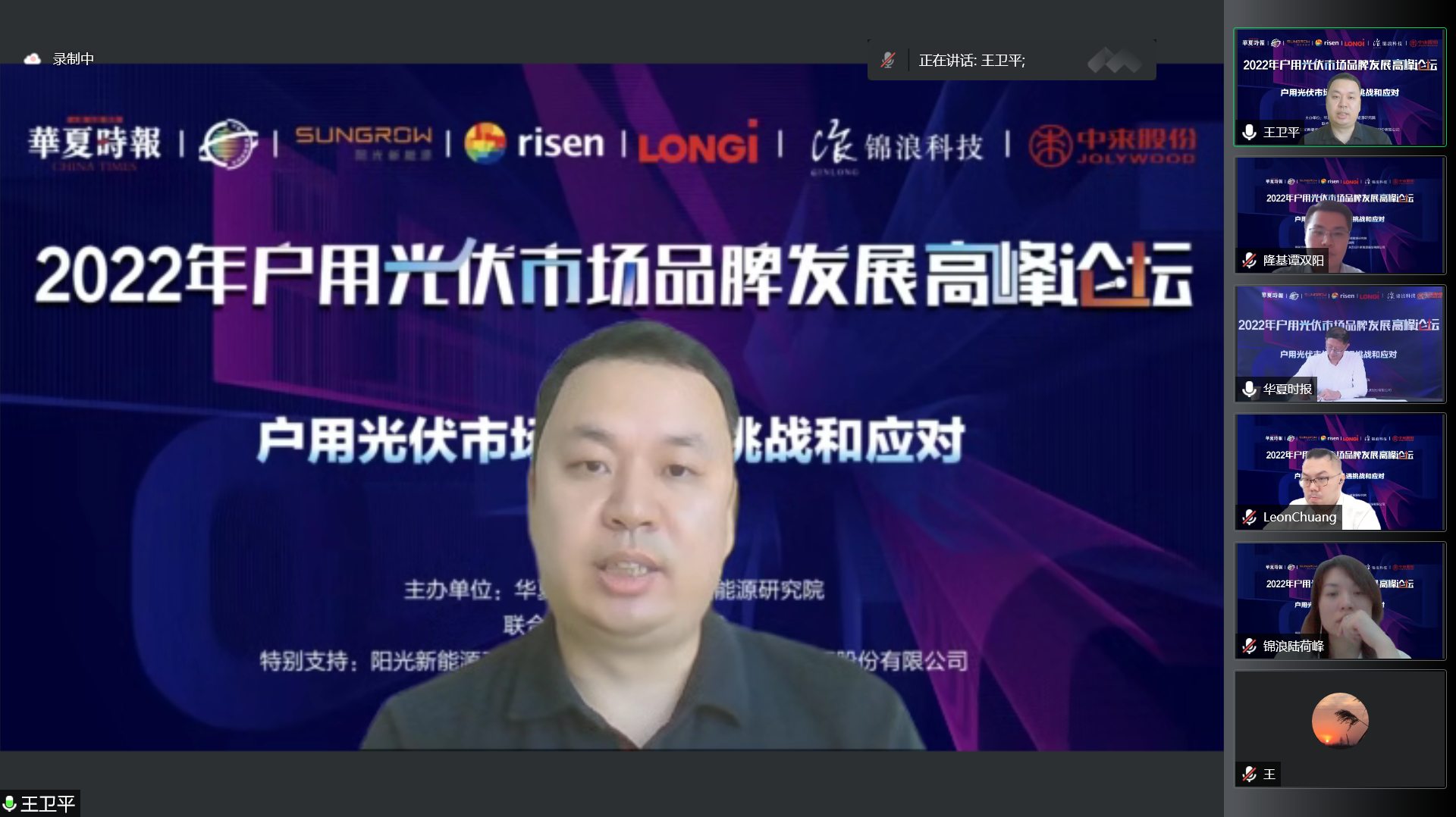 中国·304永利集团(集团)有限公司-官方网站