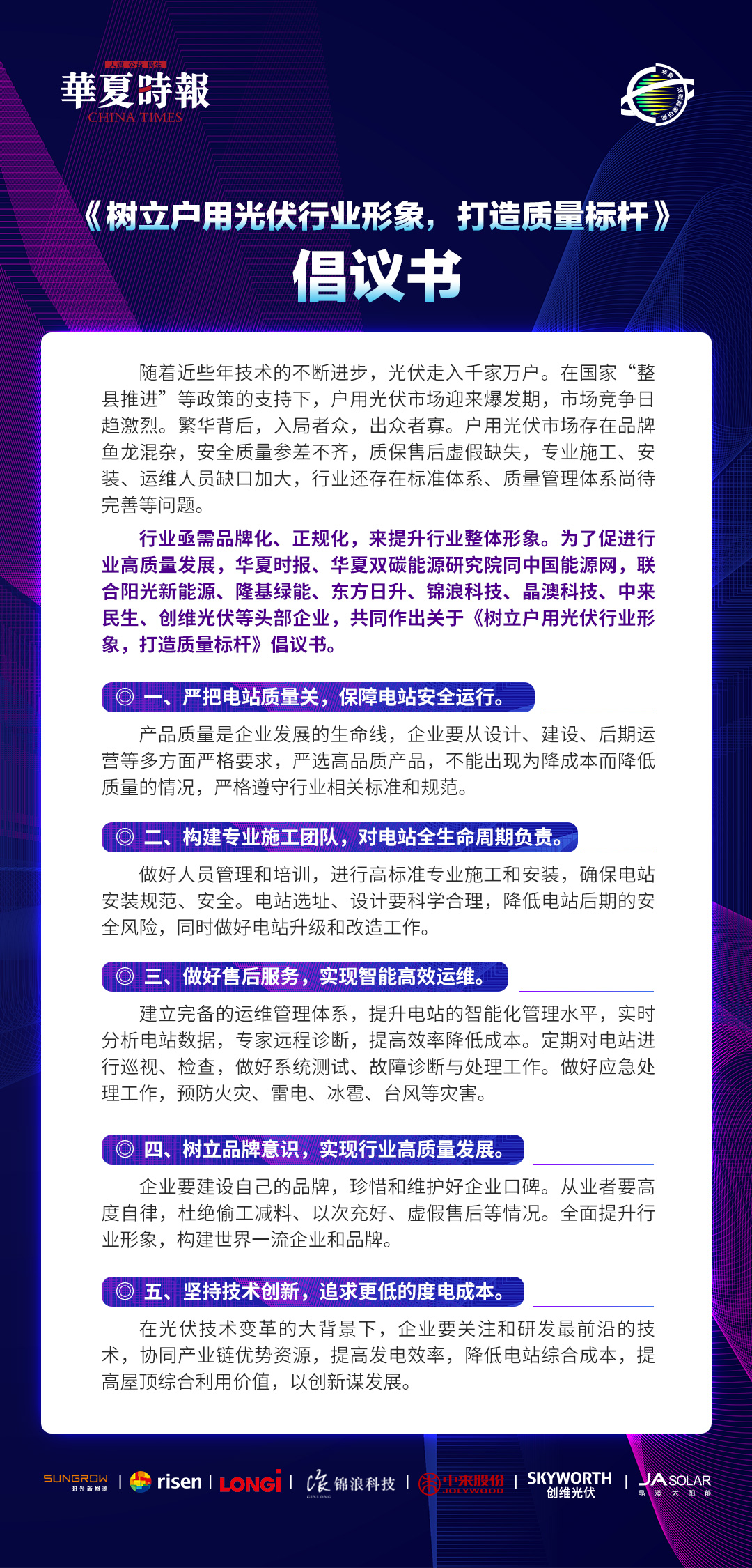 中国·304永利集团(集团)有限公司-官方网站