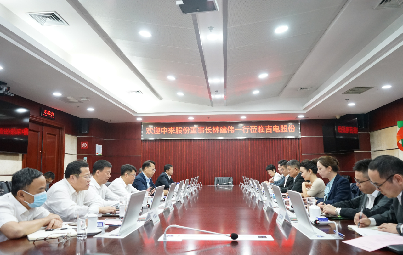 中国·304永利集团(集团)有限公司-官方网站