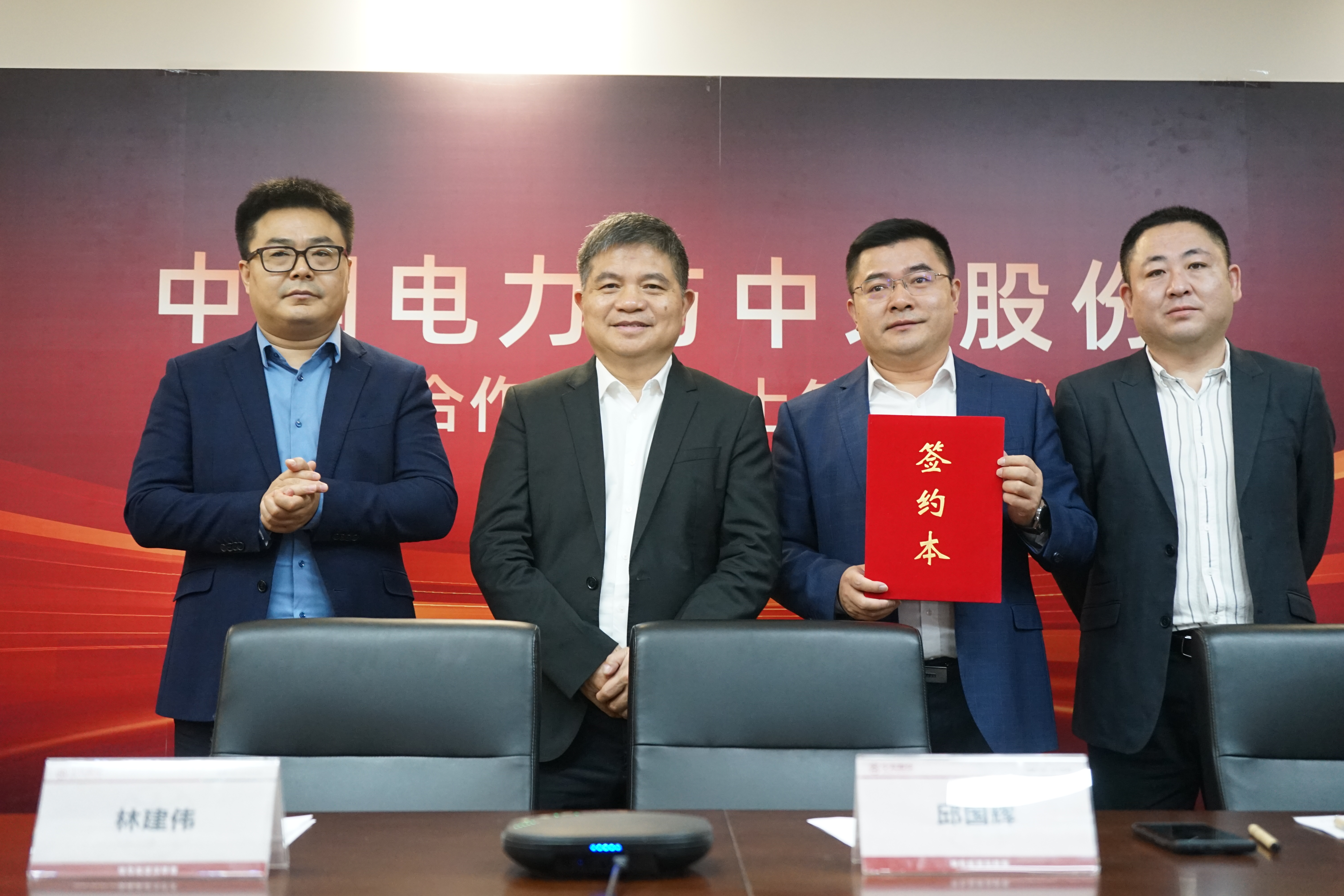 中国·304永利集团(集团)有限公司-官方网站