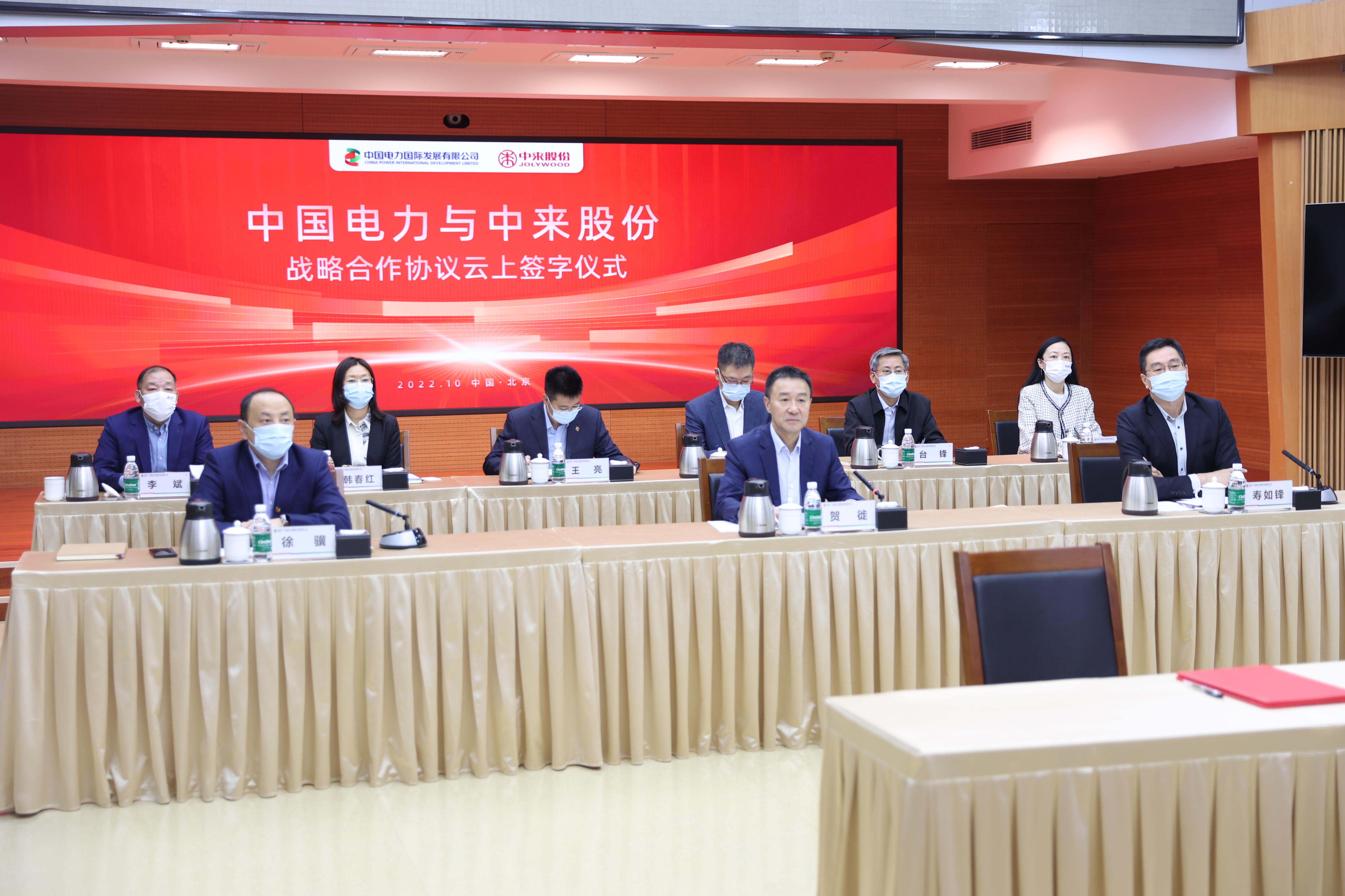 中国·304永利集团(集团)有限公司-官方网站