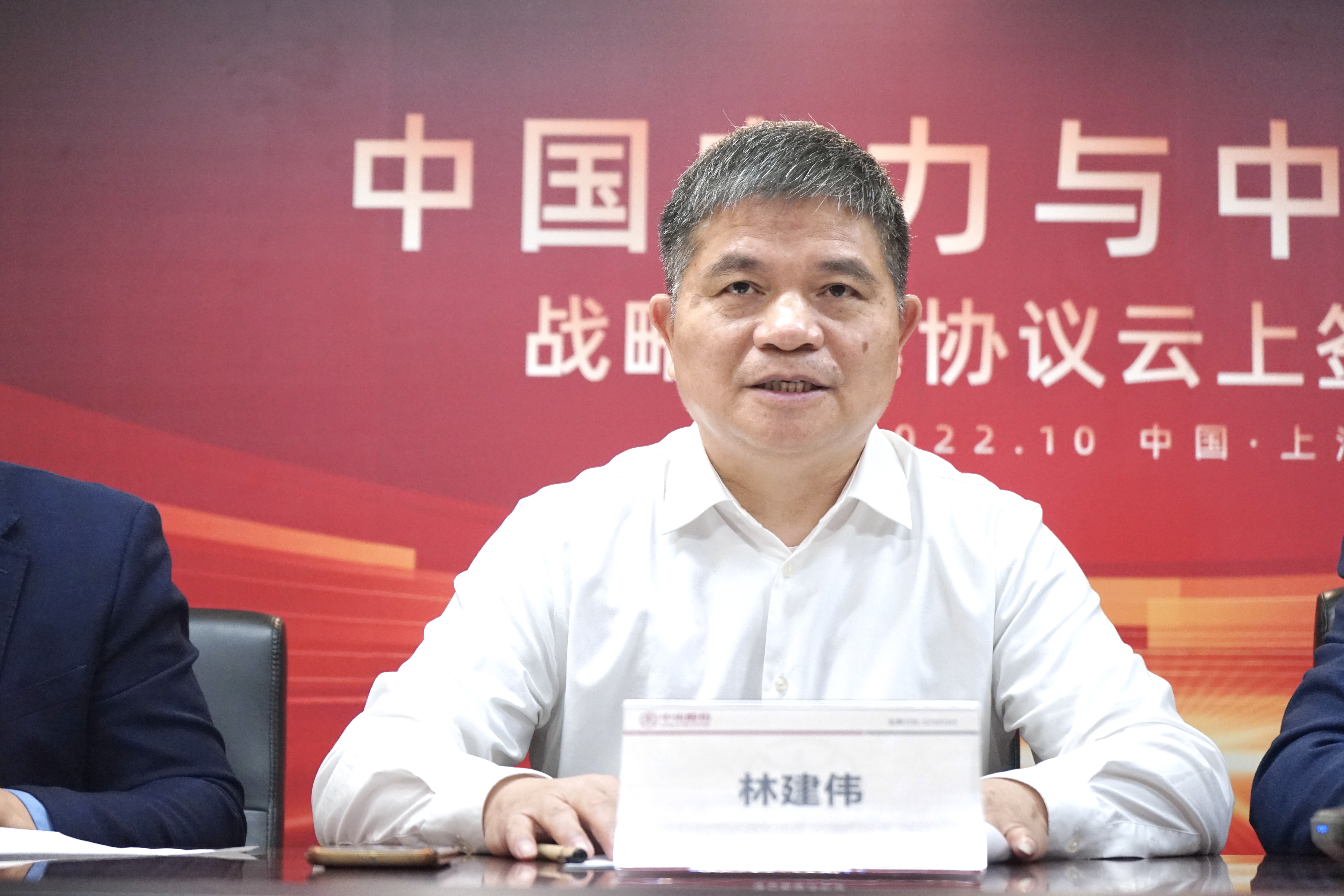中国·304永利集团(集团)有限公司-官方网站
