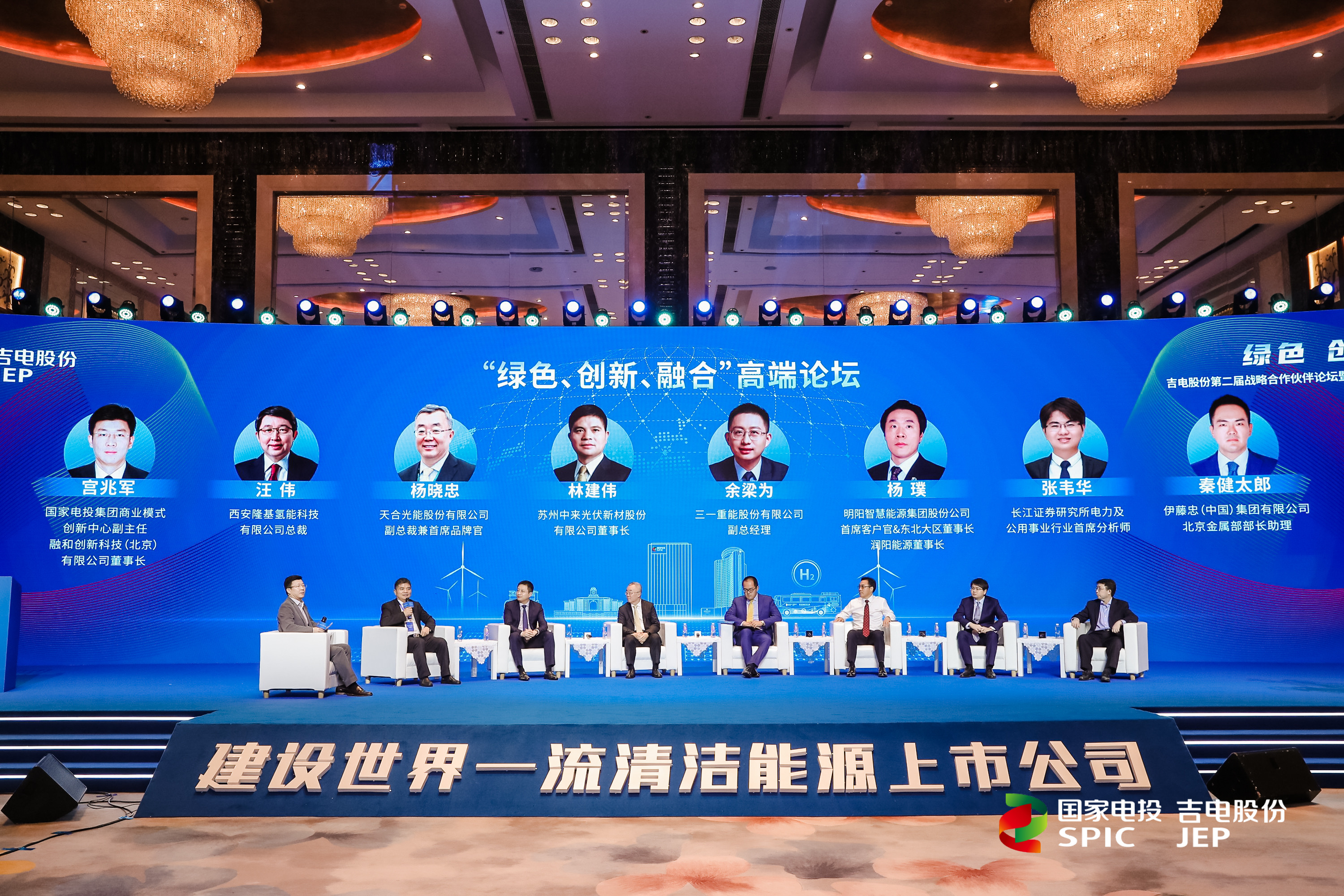 中国·304永利集团(集团)有限公司-官方网站