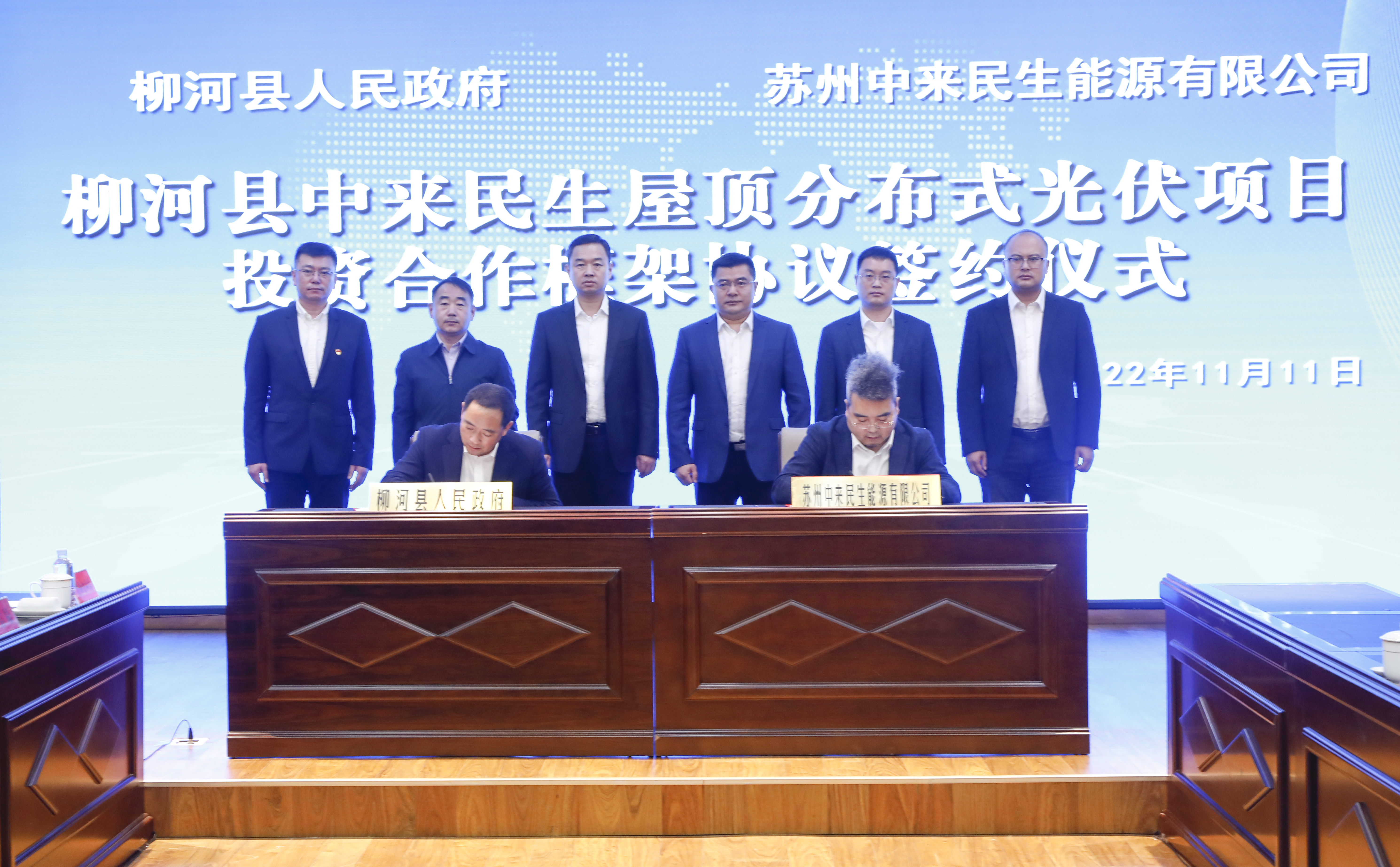 中国·304永利集团(集团)有限公司-官方网站
