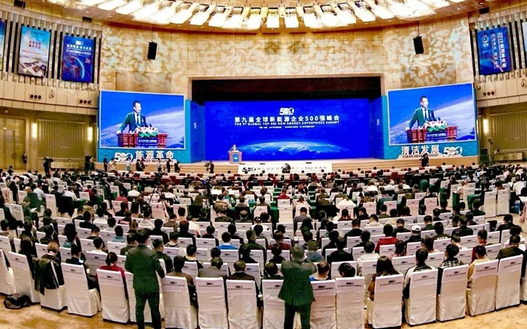 中国·304永利集团(集团)有限公司-官方网站
