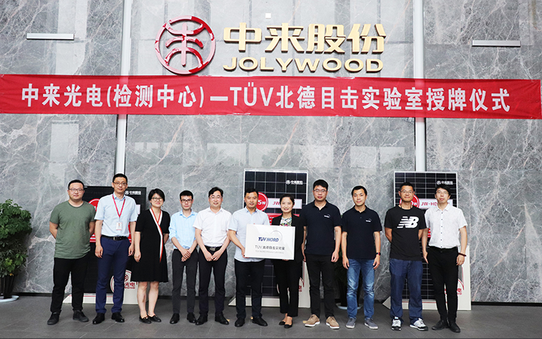 中国·304永利集团(集团)有限公司-官方网站