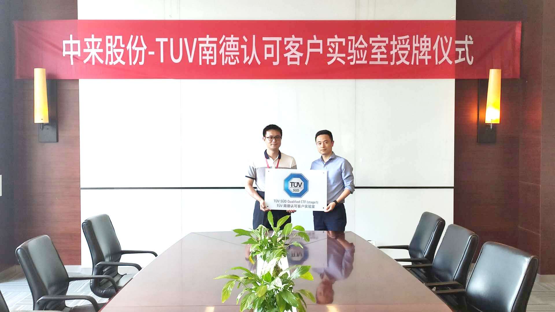 中国·304永利集团(集团)有限公司-官方网站