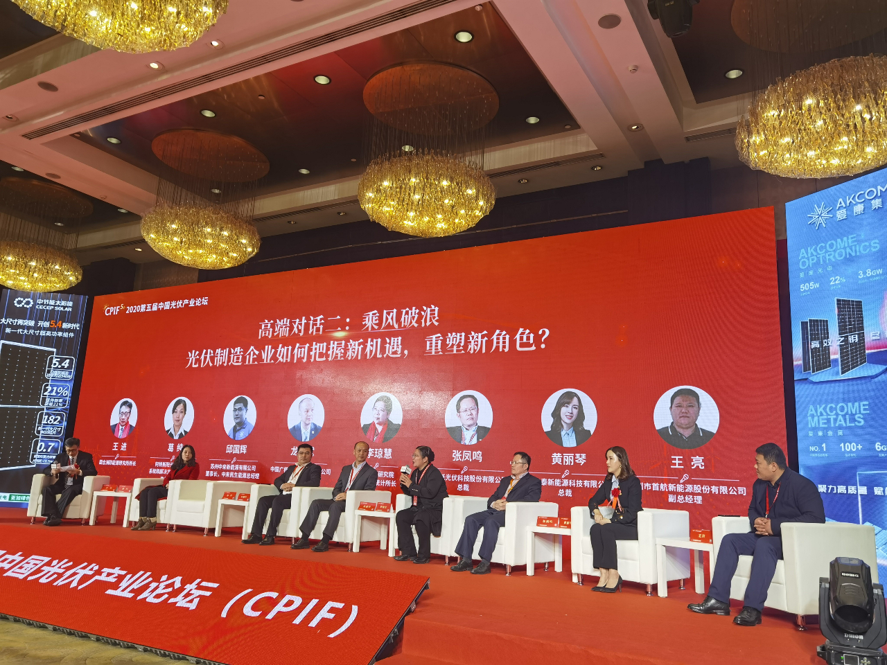 中国·304永利集团(集团)有限公司-官方网站