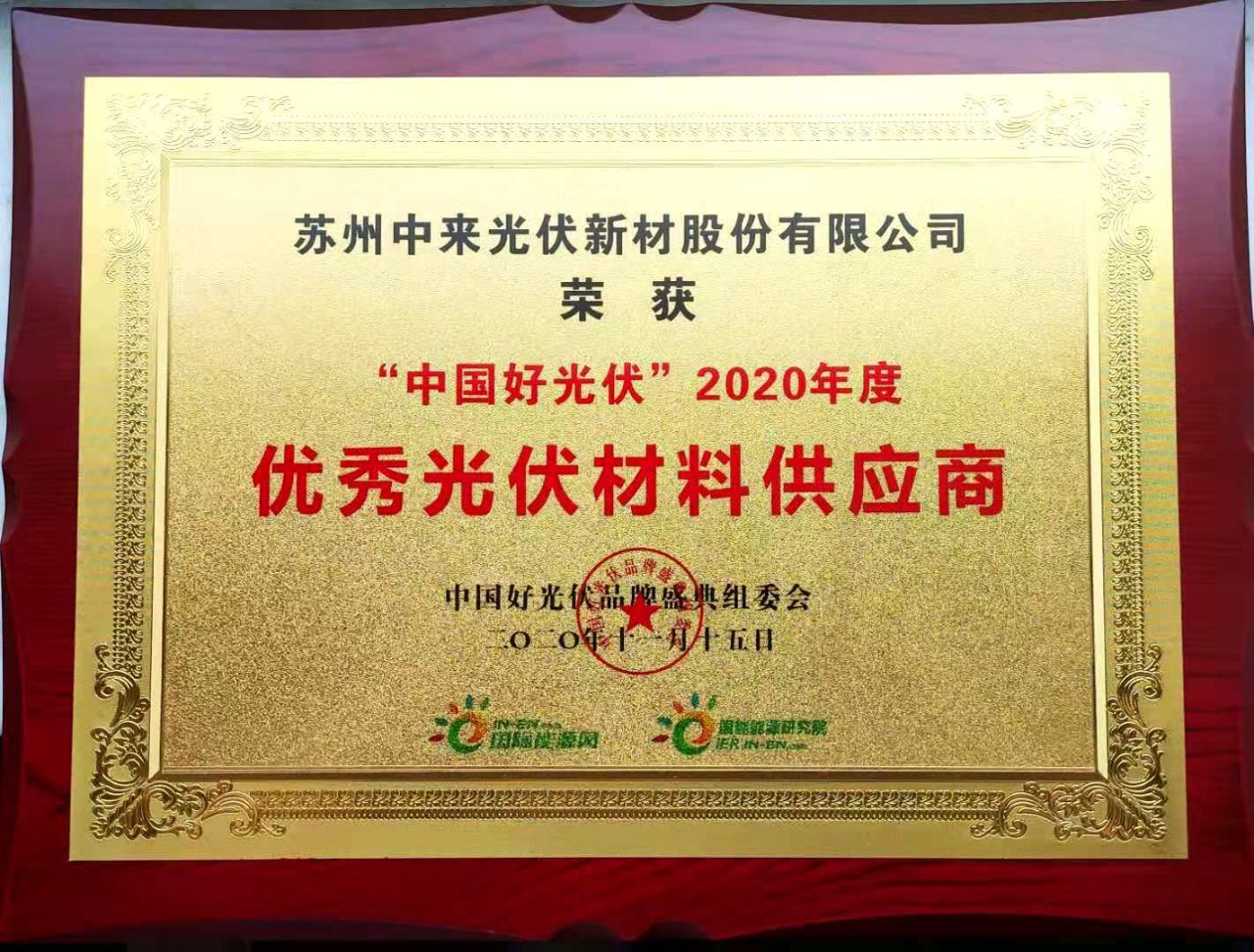 中国·304永利集团(集团)有限公司-官方网站