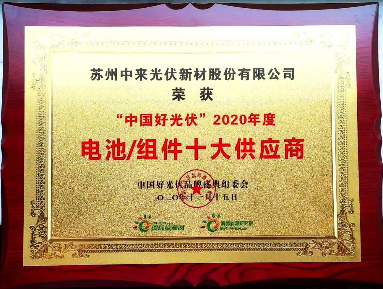 中国·304永利集团(集团)有限公司-官方网站