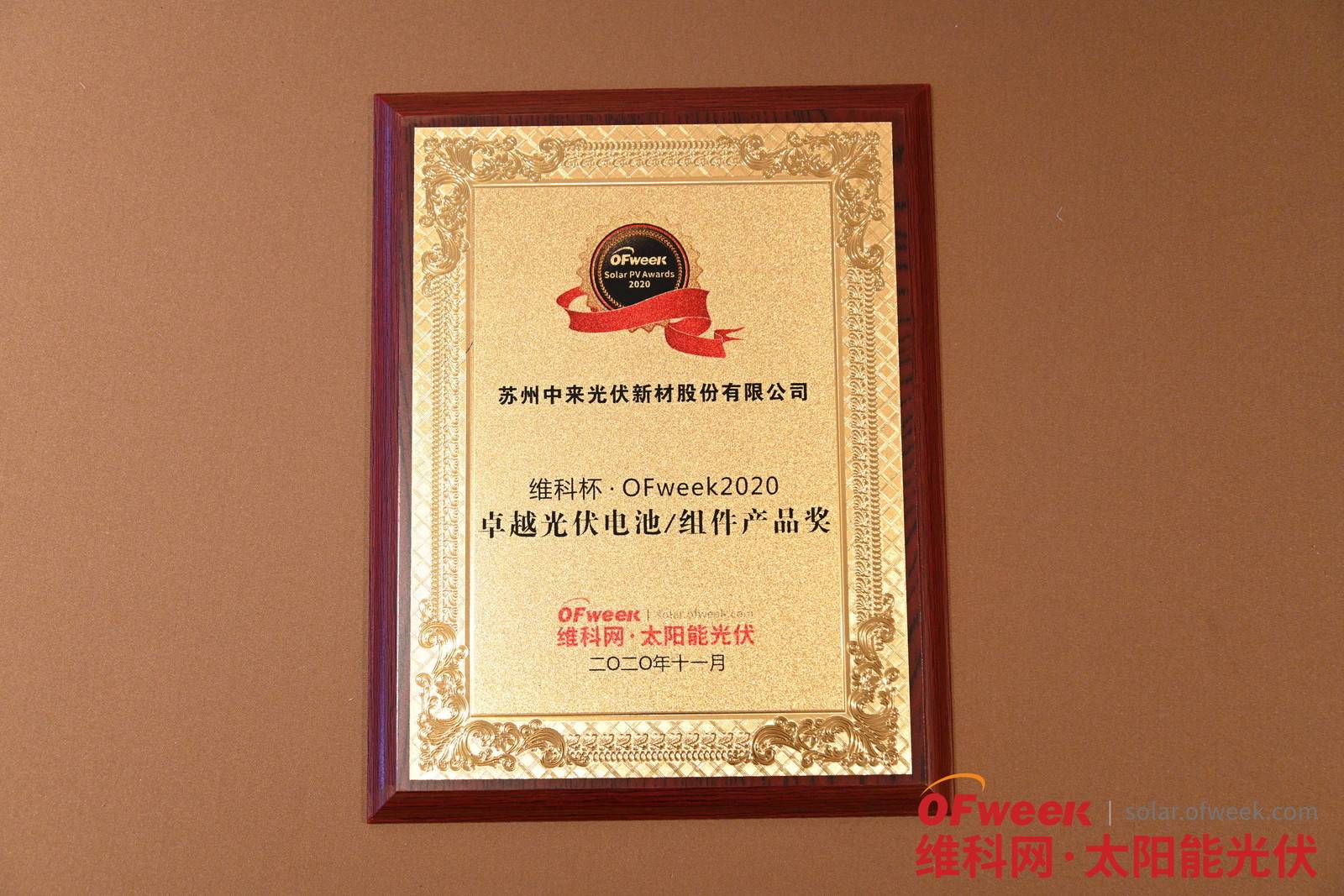 中国·304永利集团(集团)有限公司-官方网站