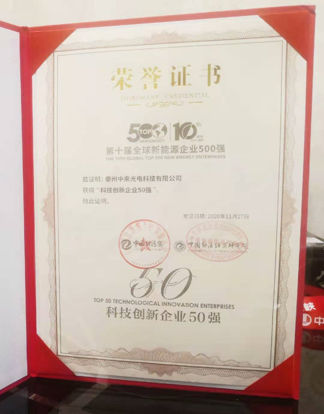 中国·304永利集团(集团)有限公司-官方网站