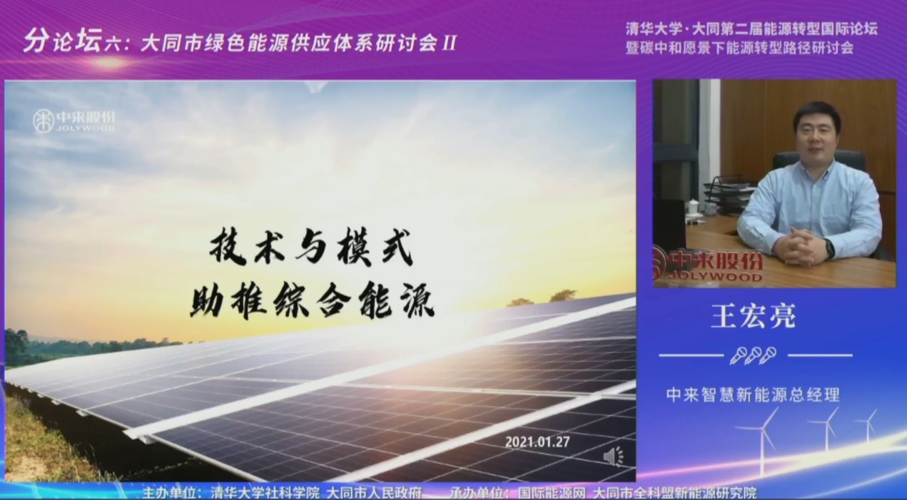 中国·304永利集团(集团)有限公司-官方网站