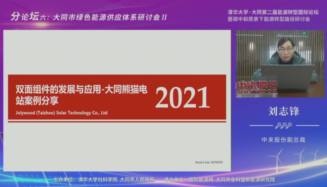 中国·304永利集团(集团)有限公司-官方网站