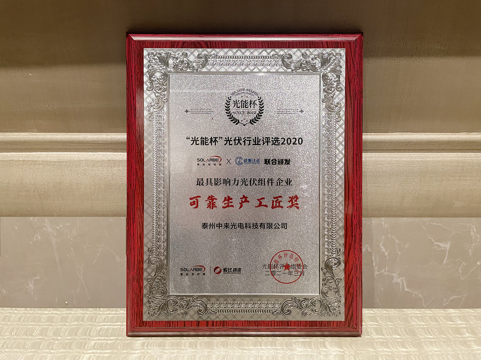 中国·304永利集团(集团)有限公司-官方网站