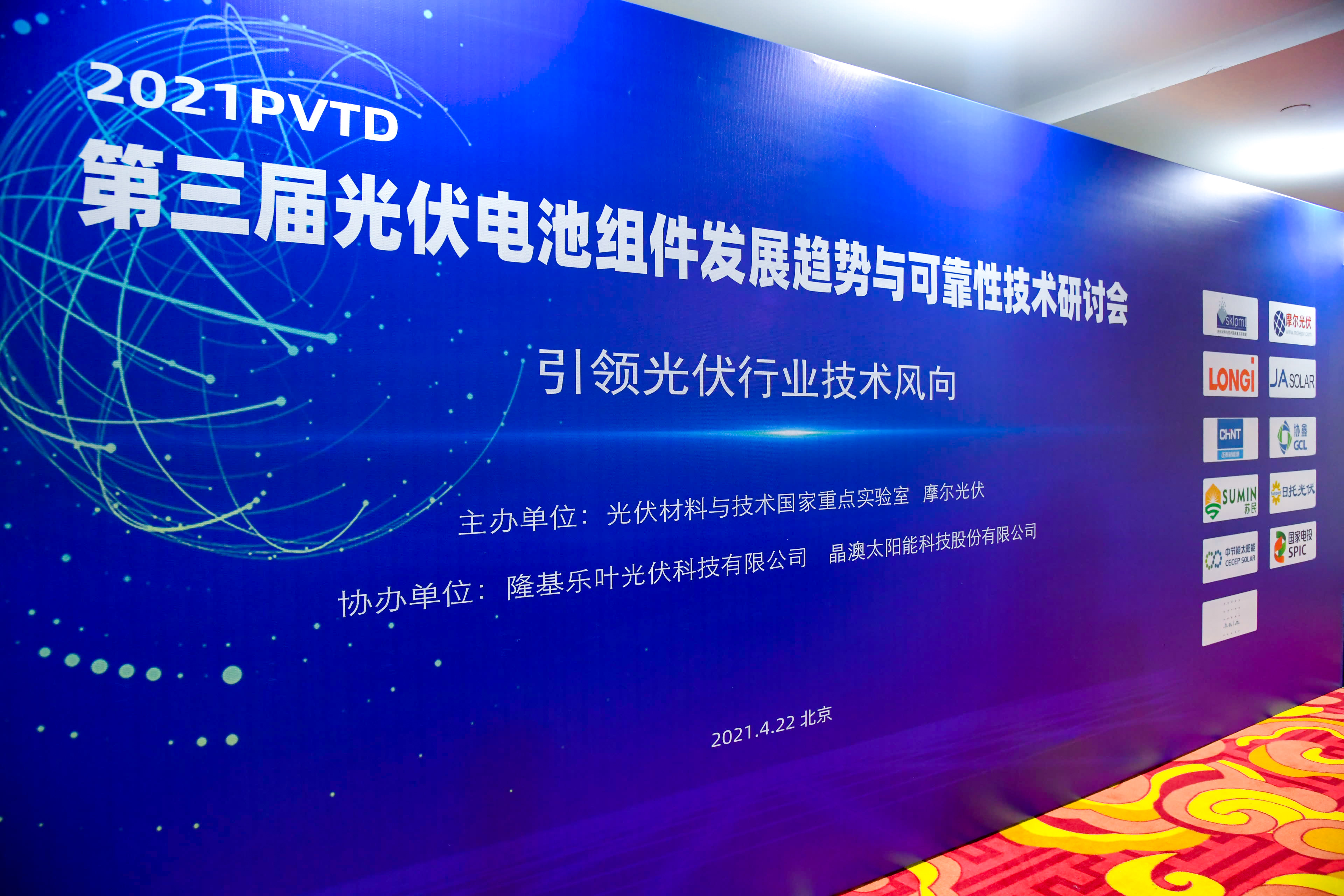 中国·304永利集团(集团)有限公司-官方网站