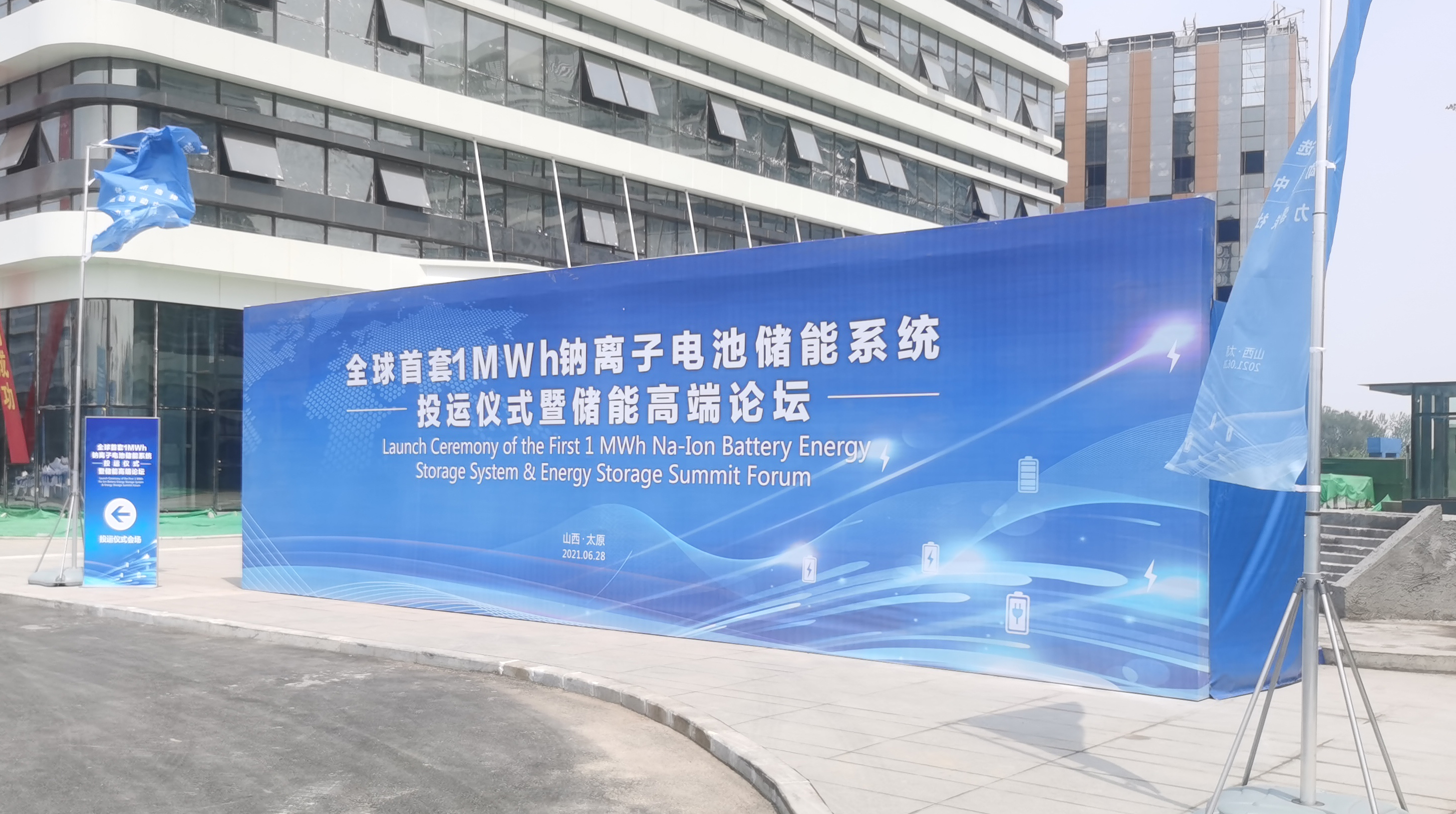 中国·304永利集团(集团)有限公司-官方网站