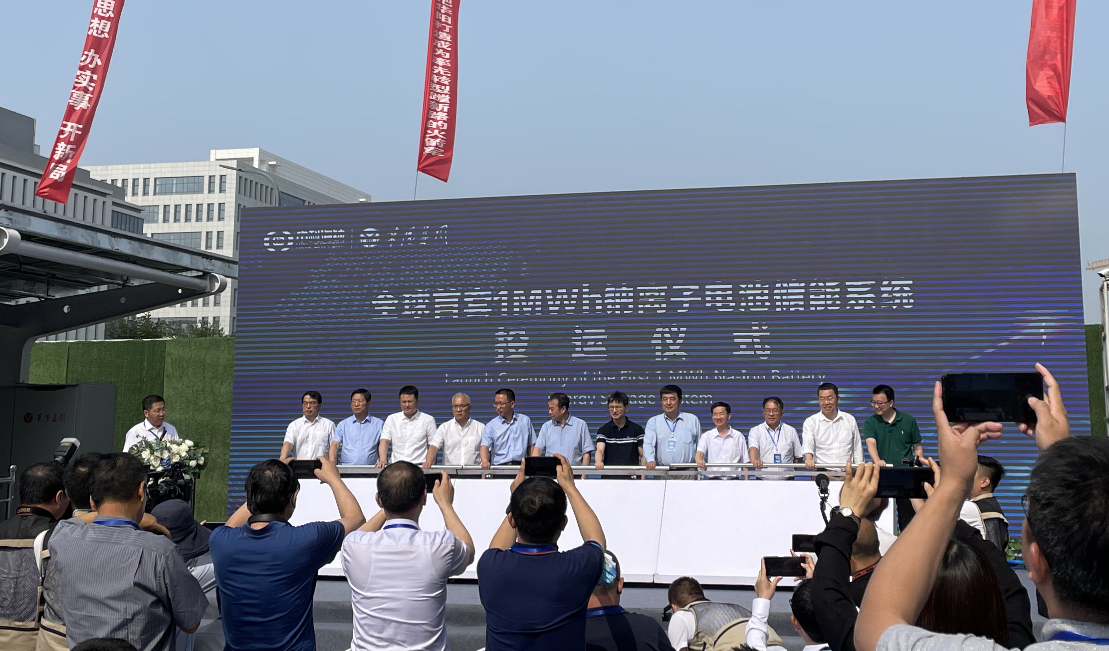 中国·304永利集团(集团)有限公司-官方网站