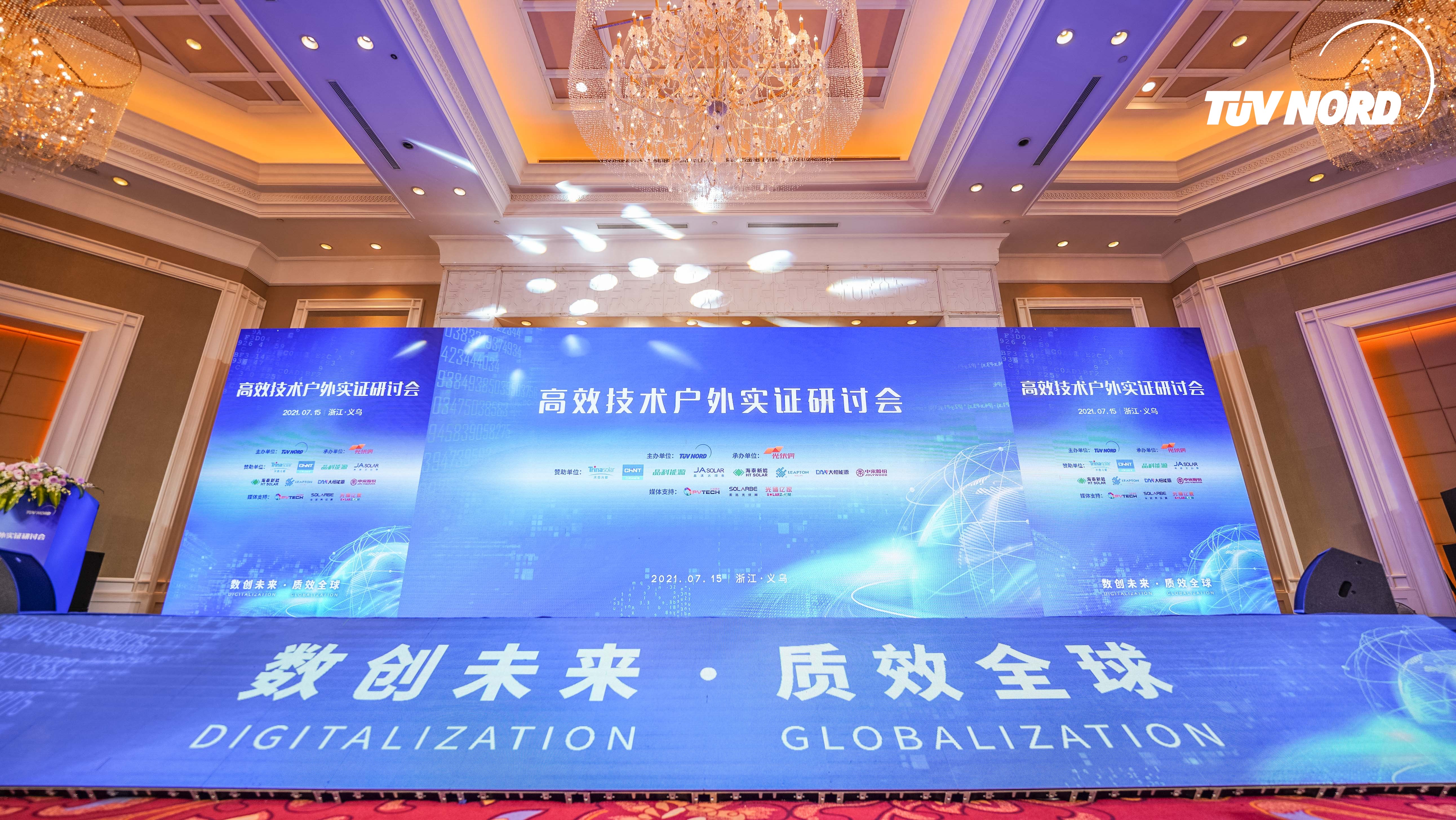 中国·304永利集团(集团)有限公司-官方网站