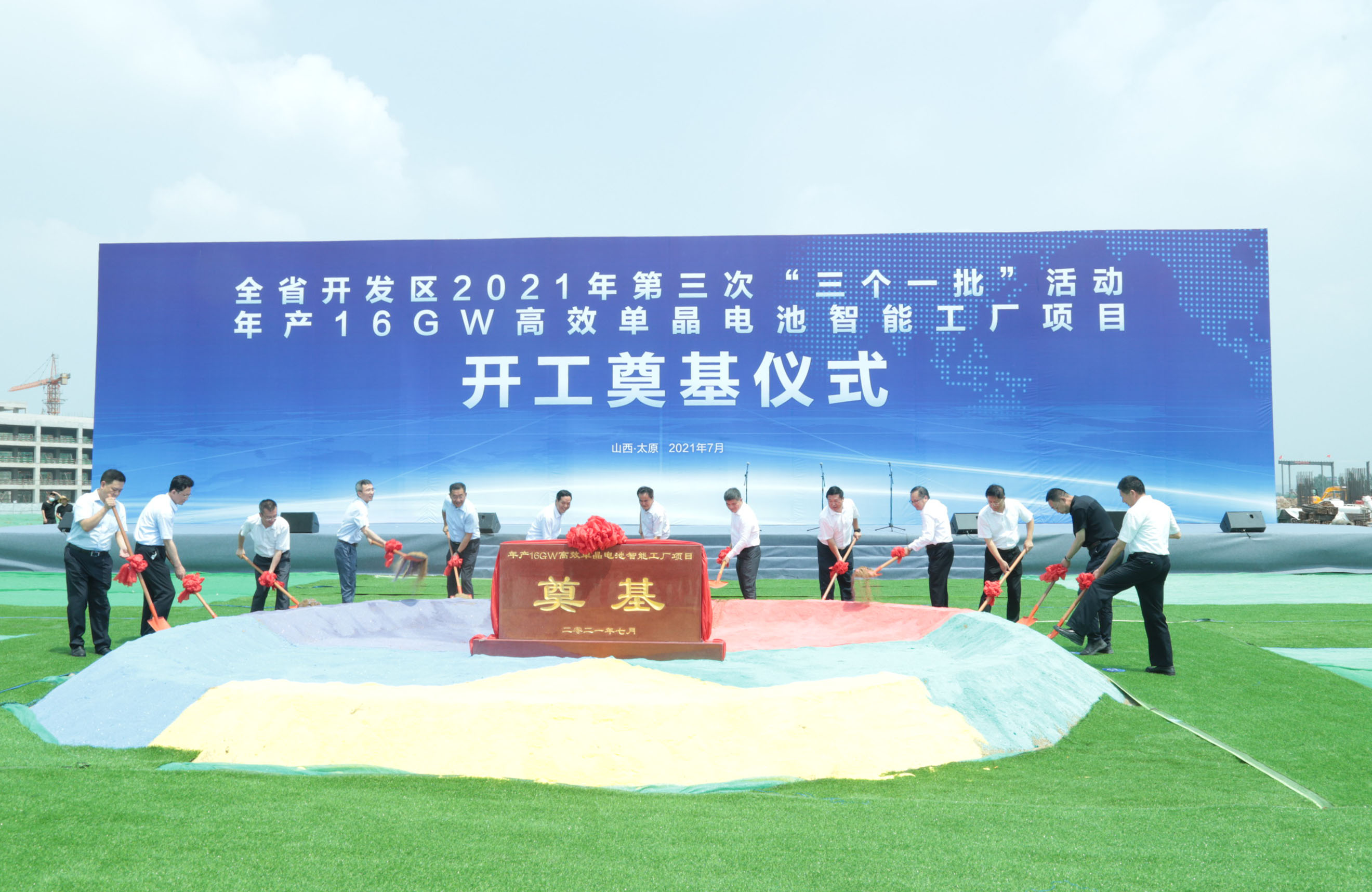 中国·304永利集团(集团)有限公司-官方网站