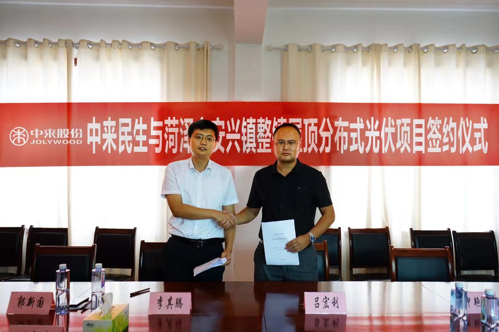中国·304永利集团(集团)有限公司-官方网站
