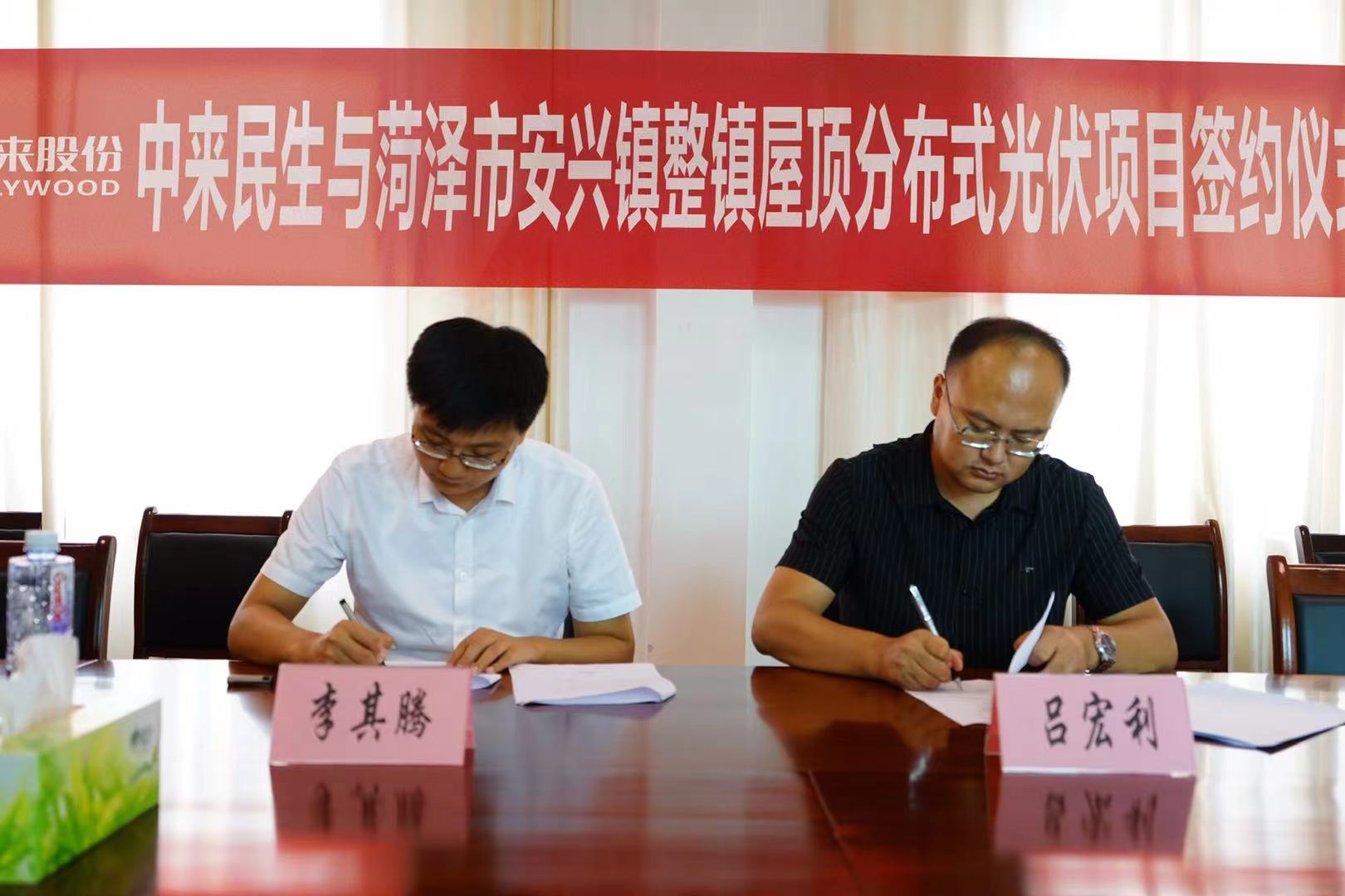 中国·304永利集团(集团)有限公司-官方网站
