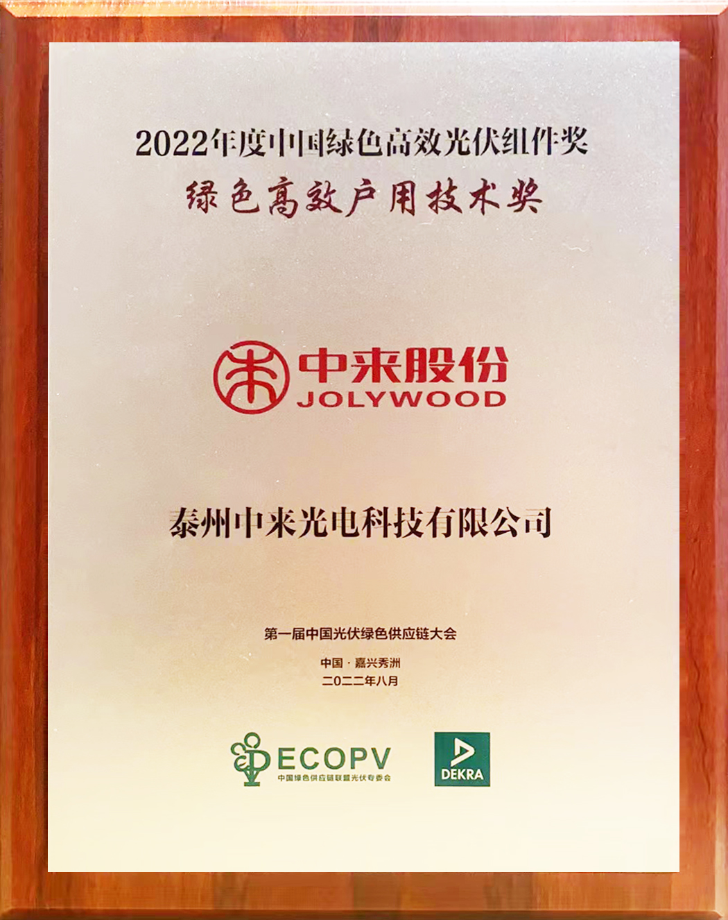 中国·304永利集团(集团)有限公司-官方网站