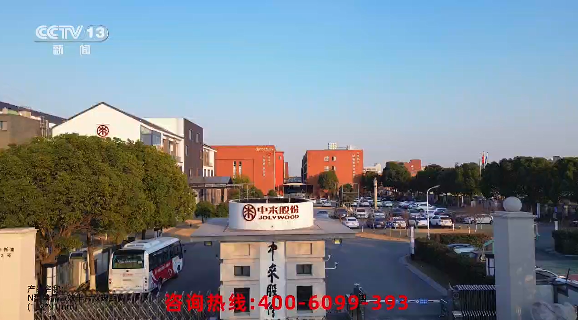 中国·304永利集团(集团)有限公司-官方网站