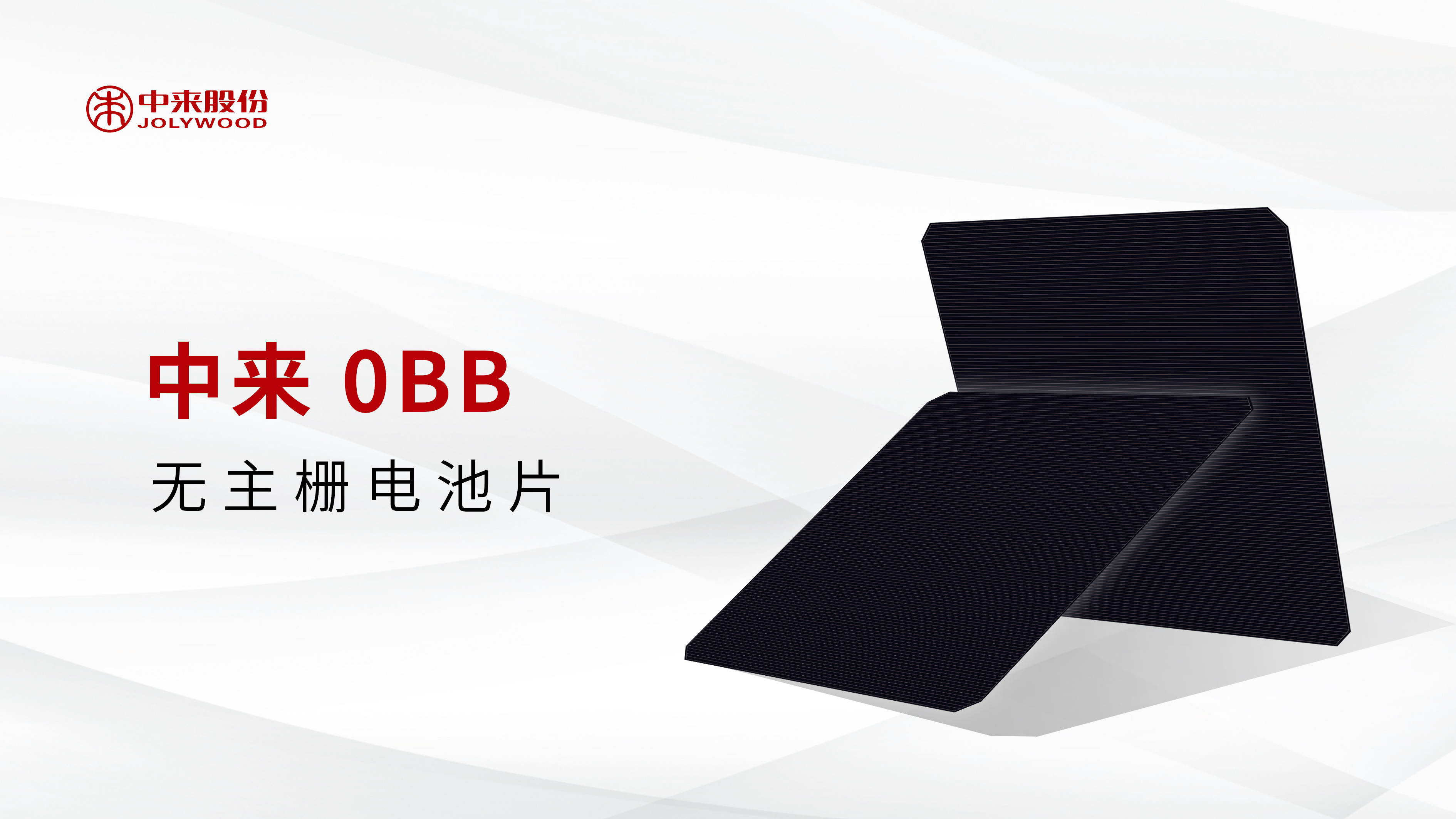 中国·304永利集团(集团)有限公司-官方网站