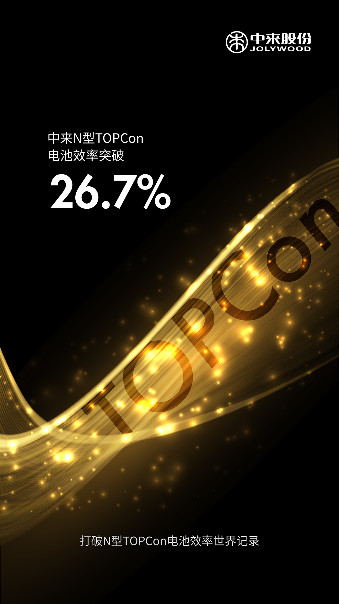 中国·304永利集团(集团)有限公司-官方网站