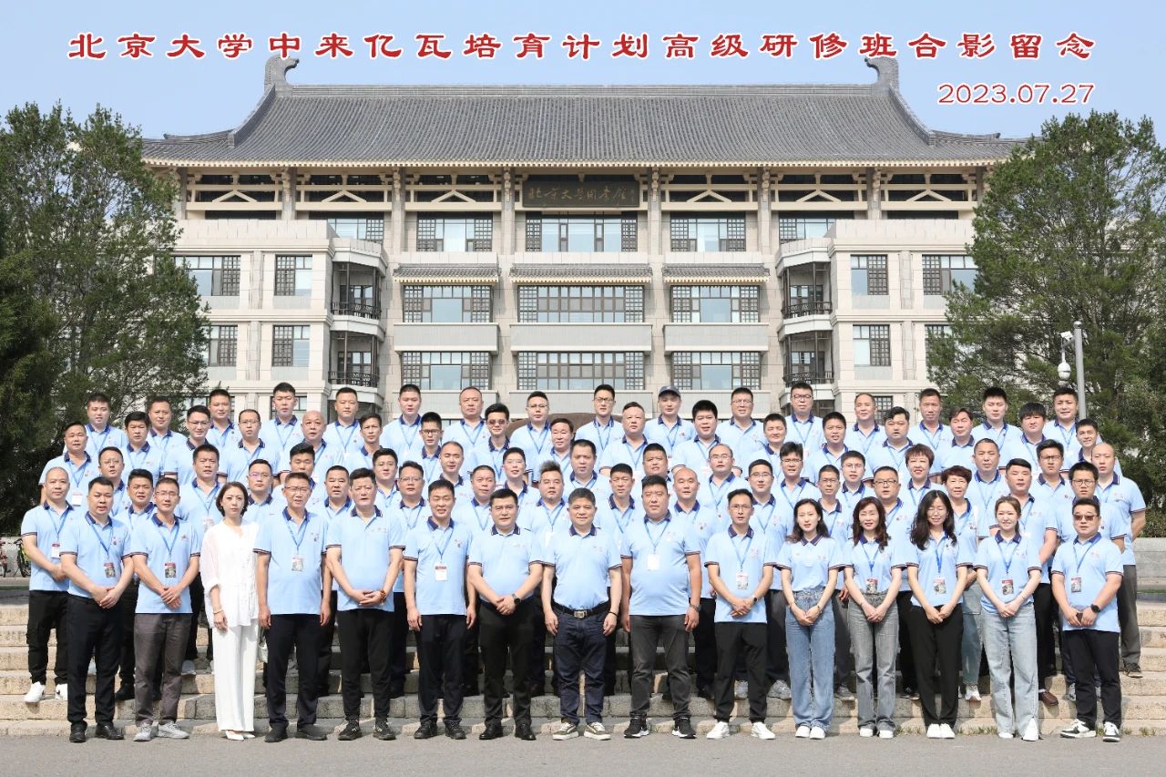 中国·304永利集团(集团)有限公司-官方网站
